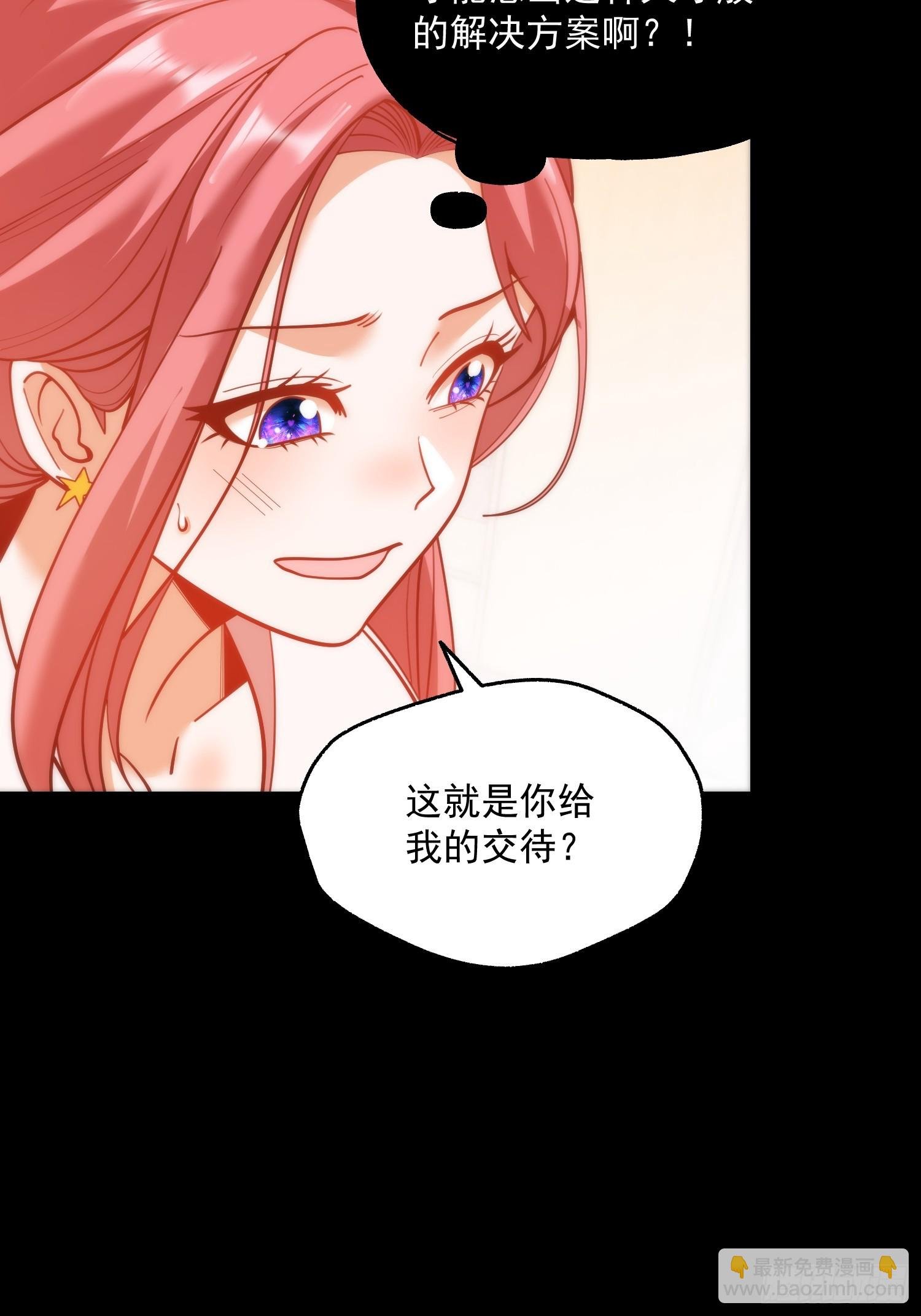 第137话