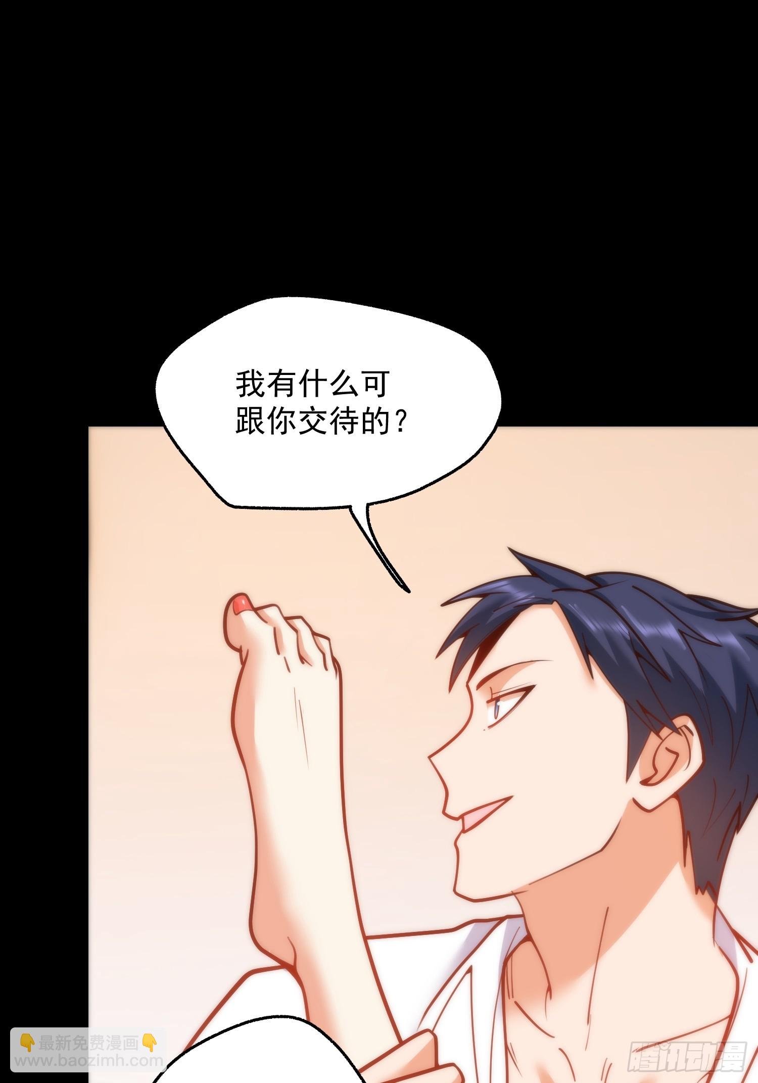 第137话