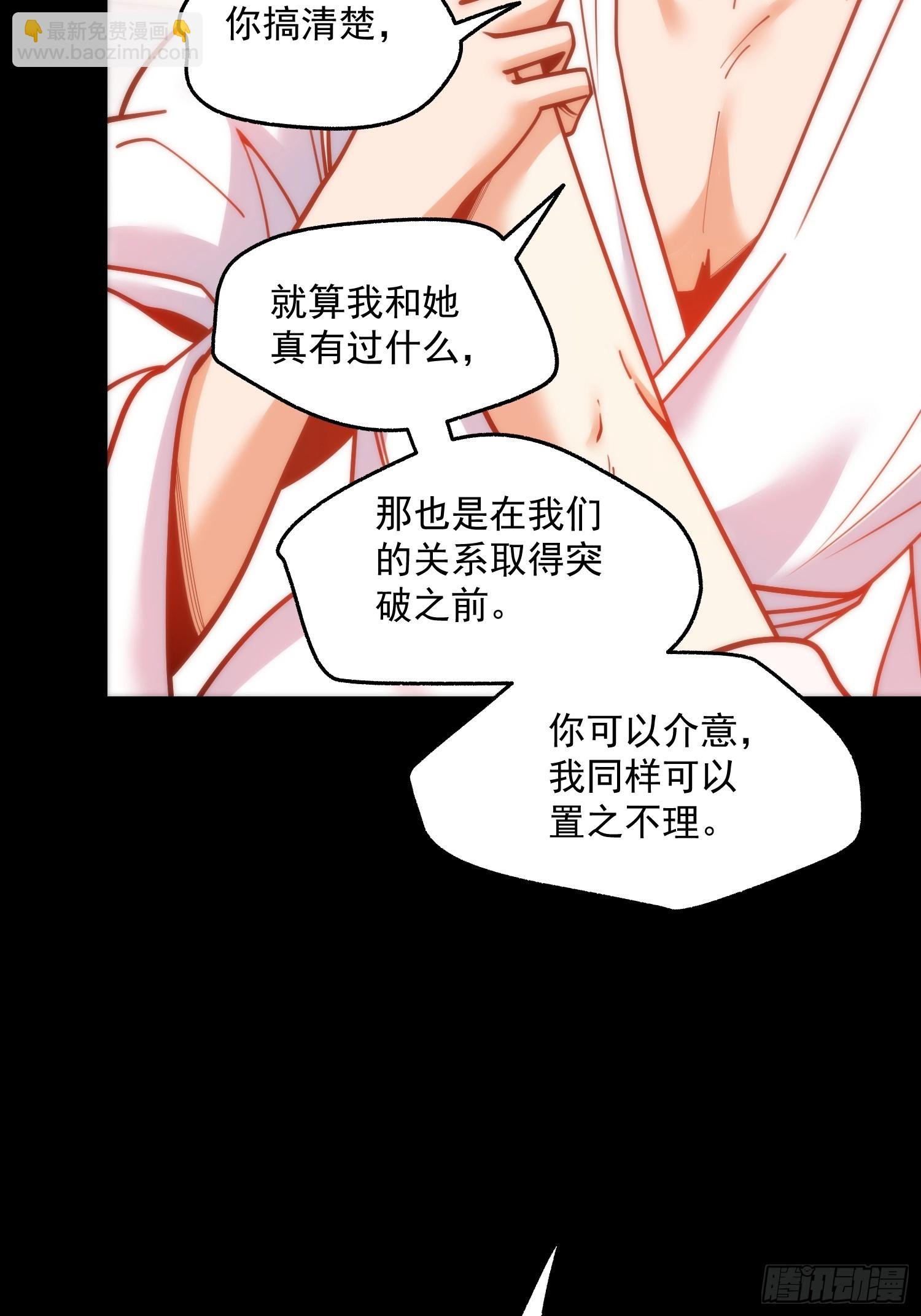 第137话