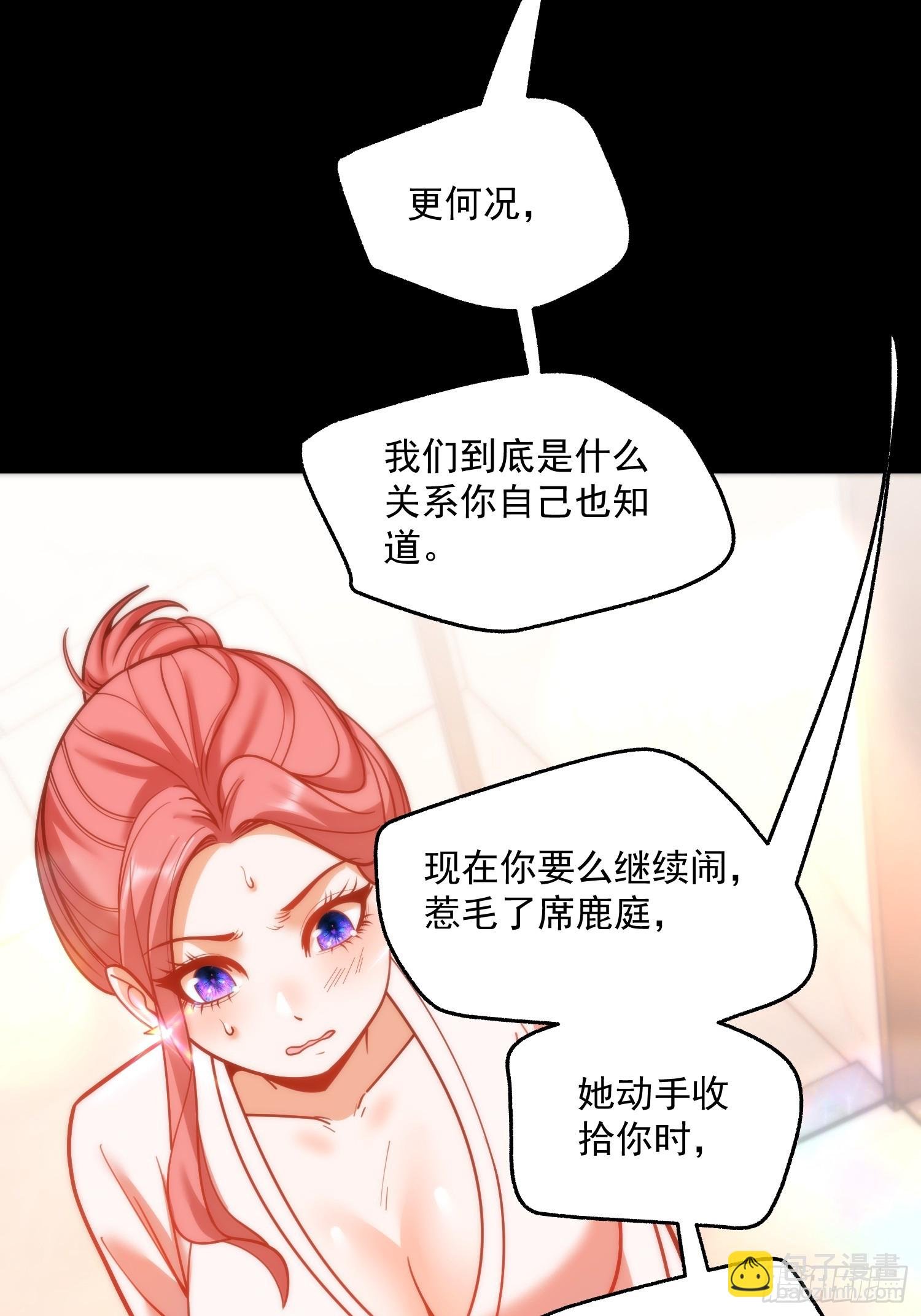 第137话