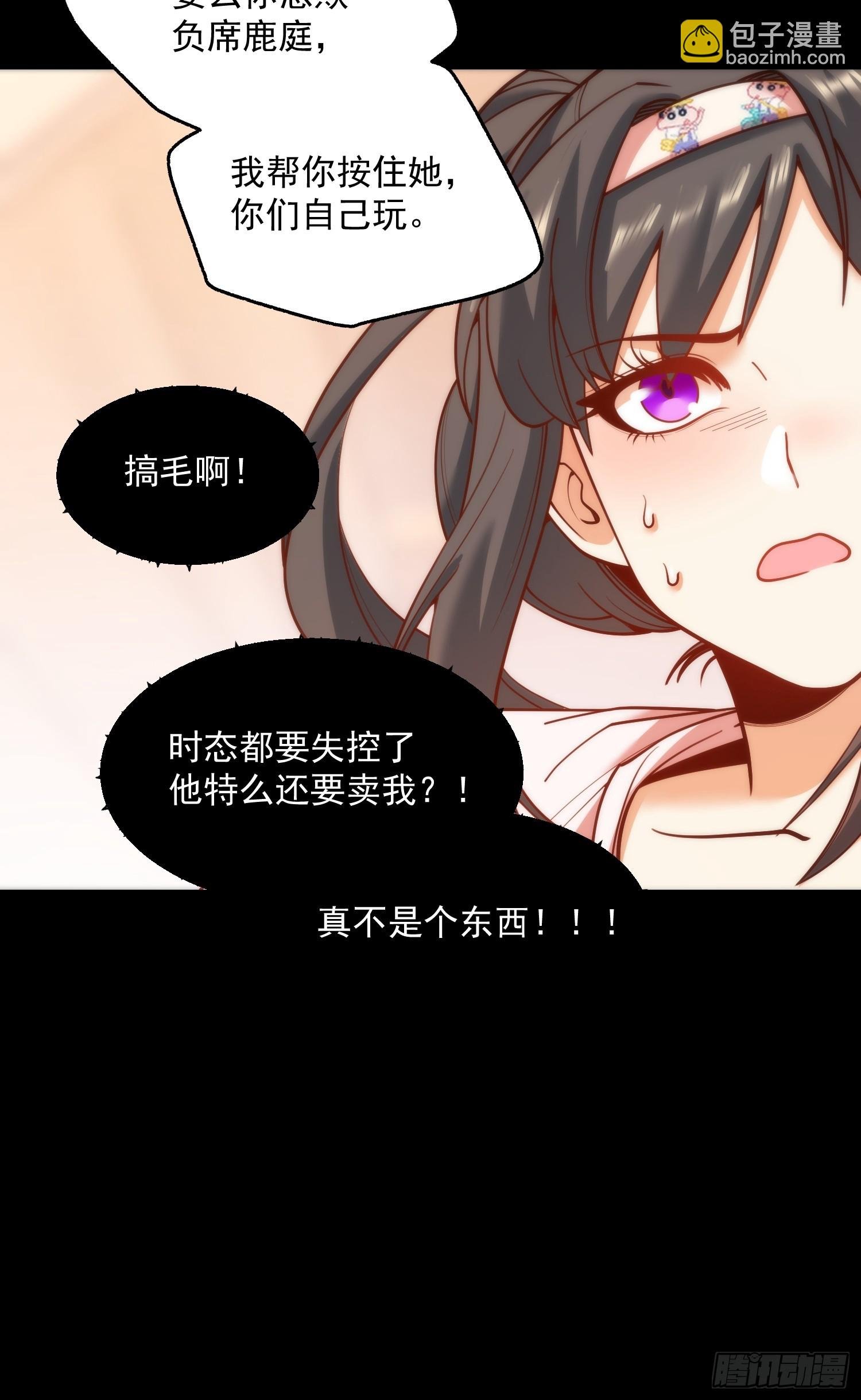 第137话