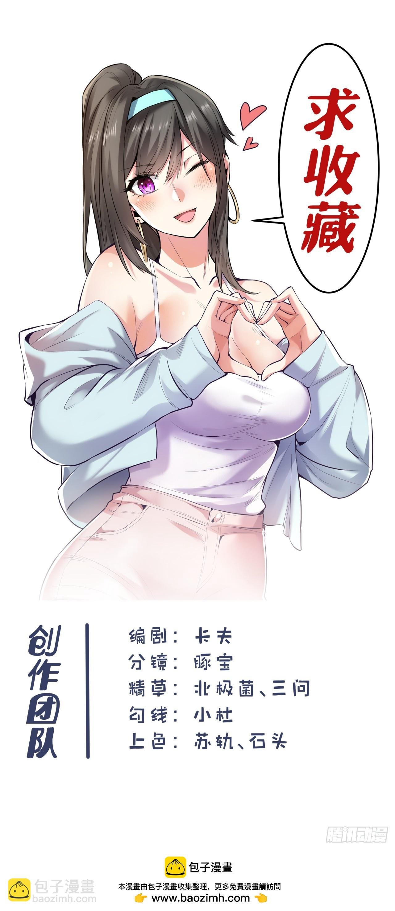 第137话