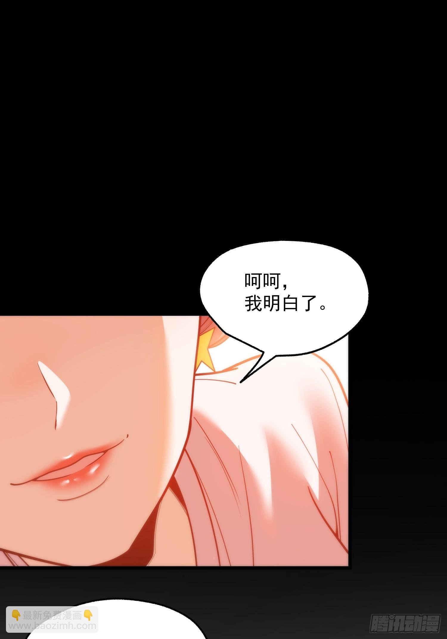 第138话