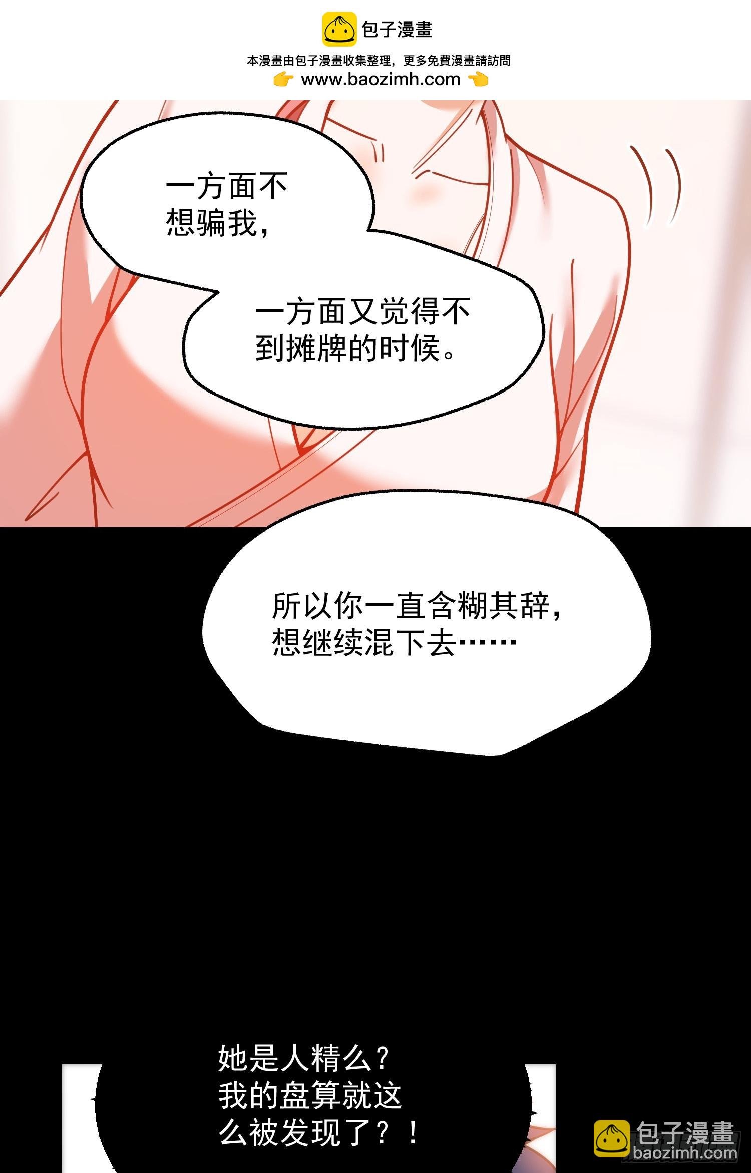 第138话