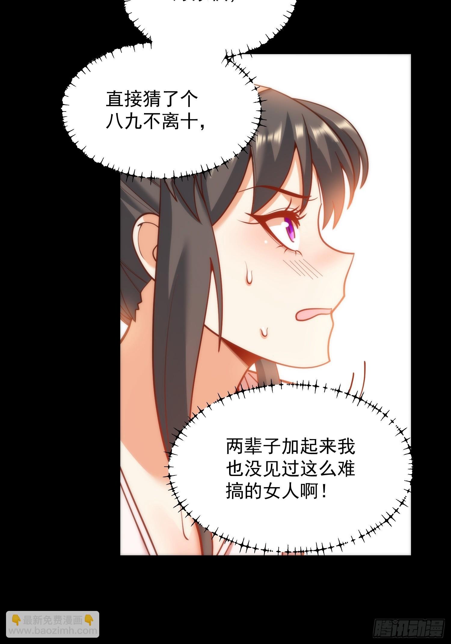 第138话