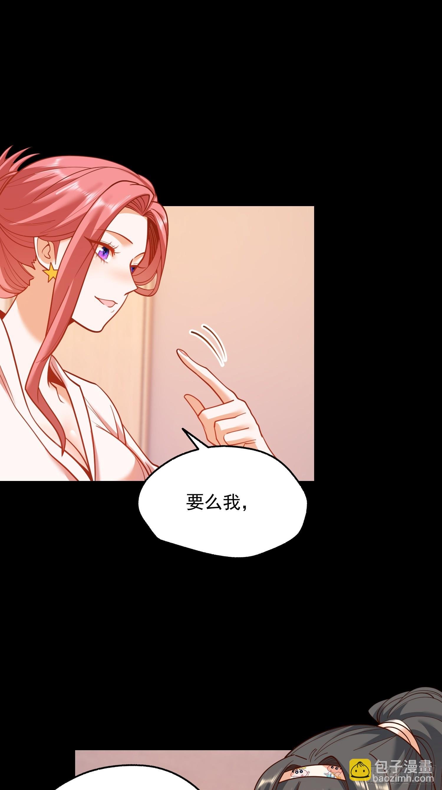 第138话