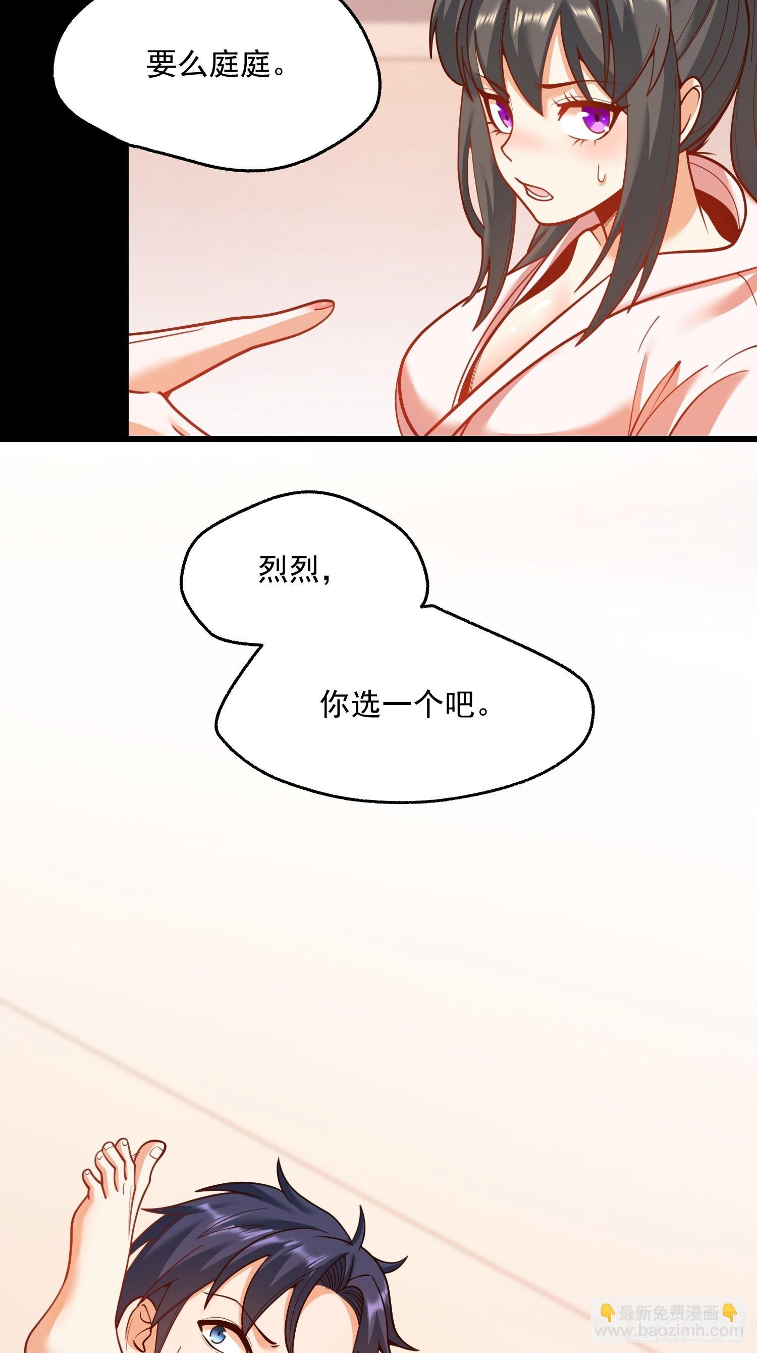 第138话