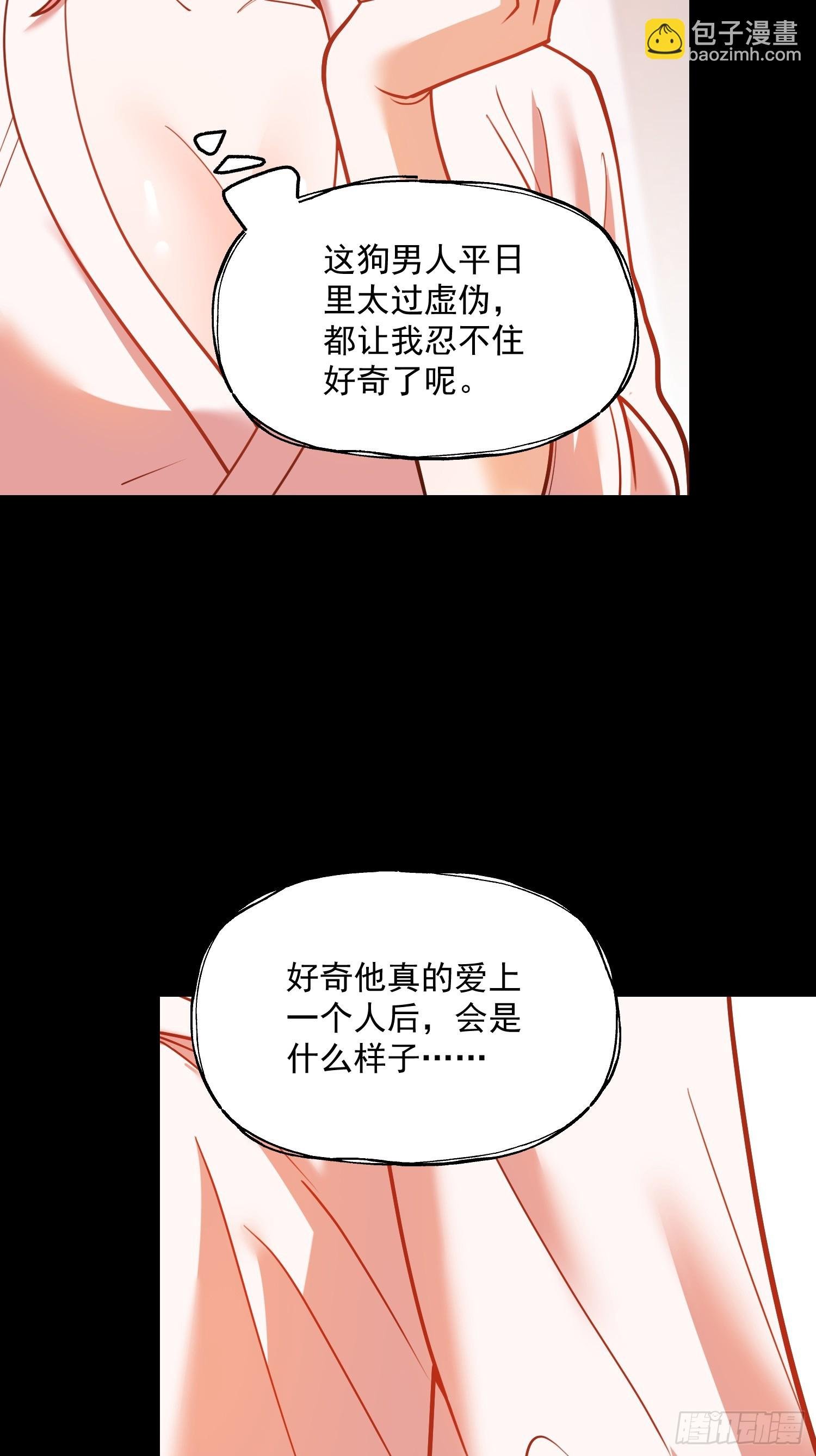 第138话