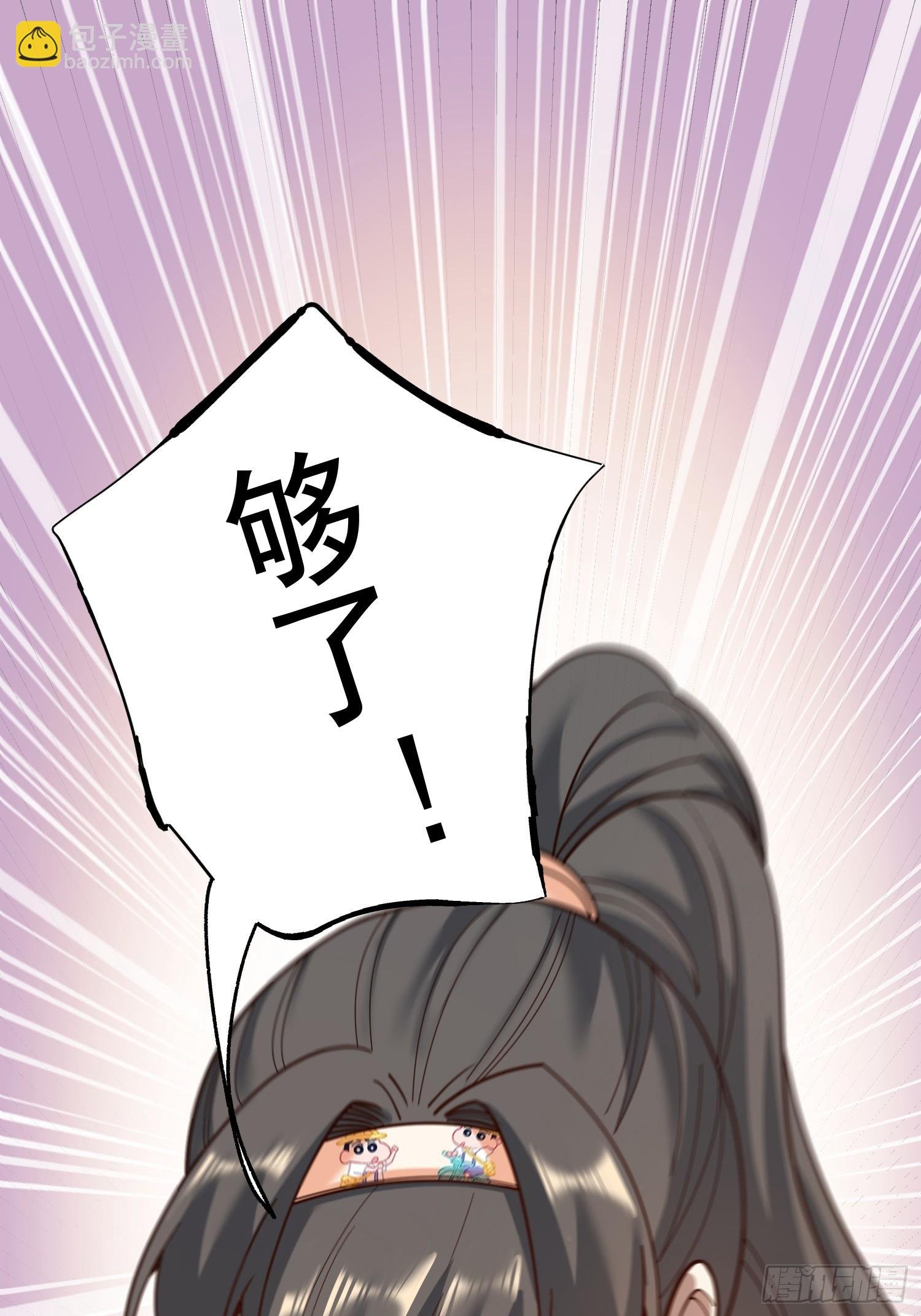 第138话