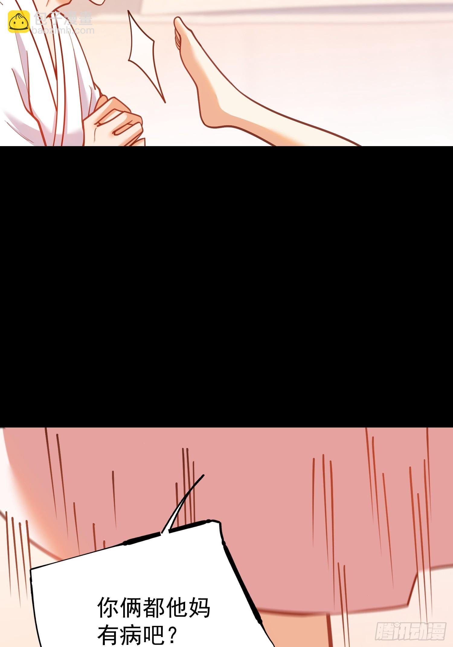 第138话