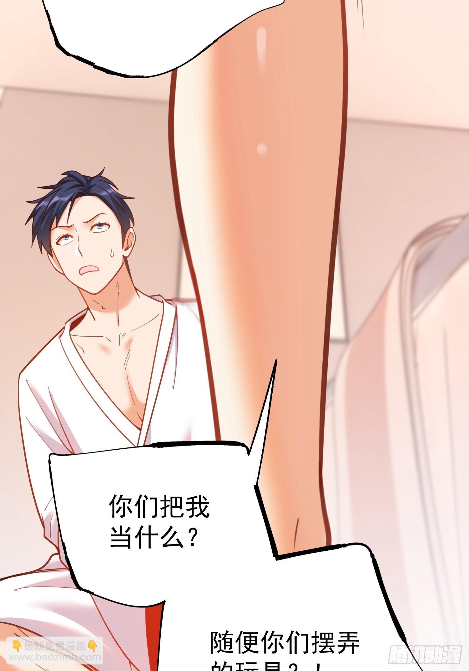 第138话