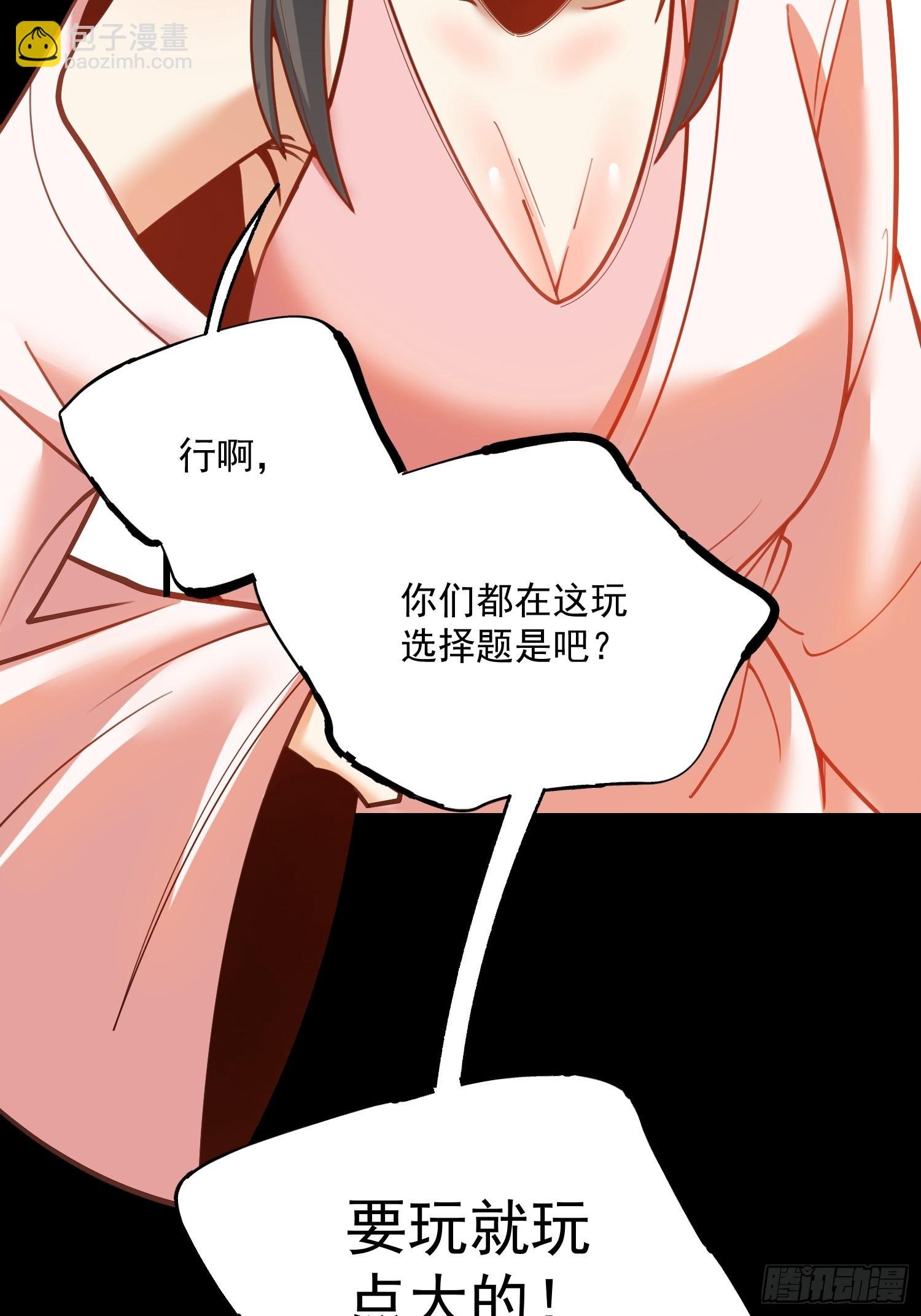 第138话