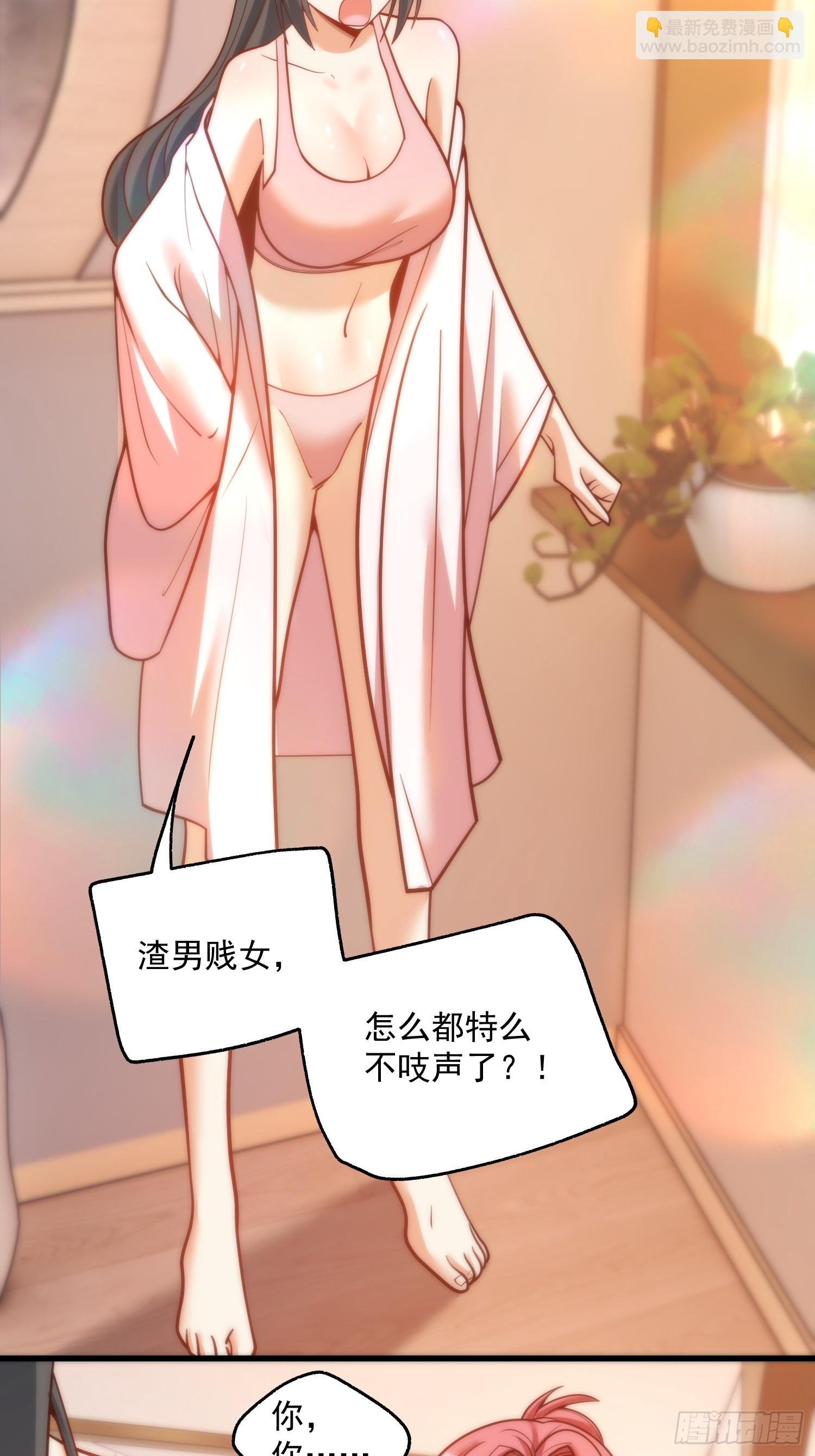 第138话