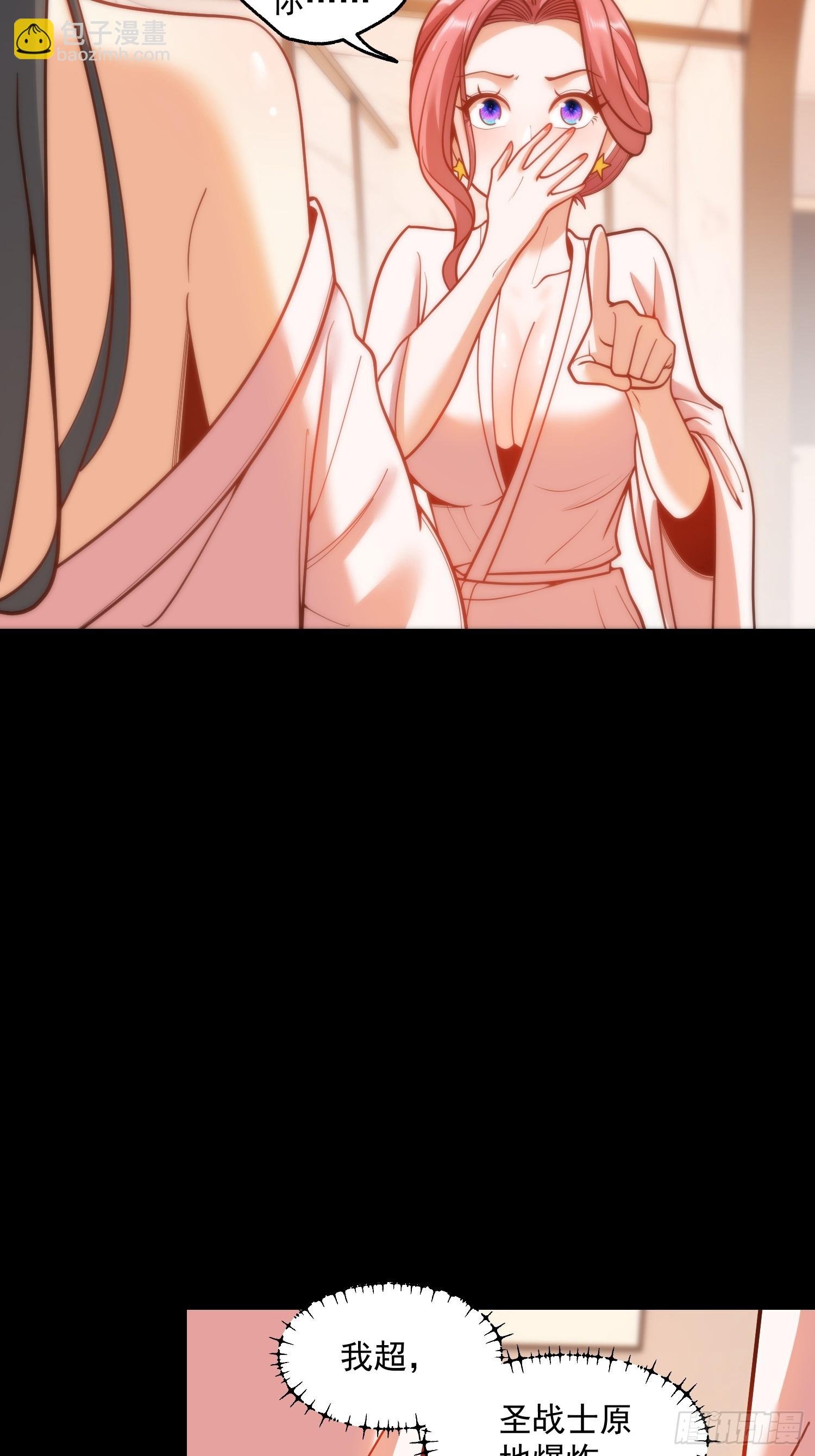 第138话