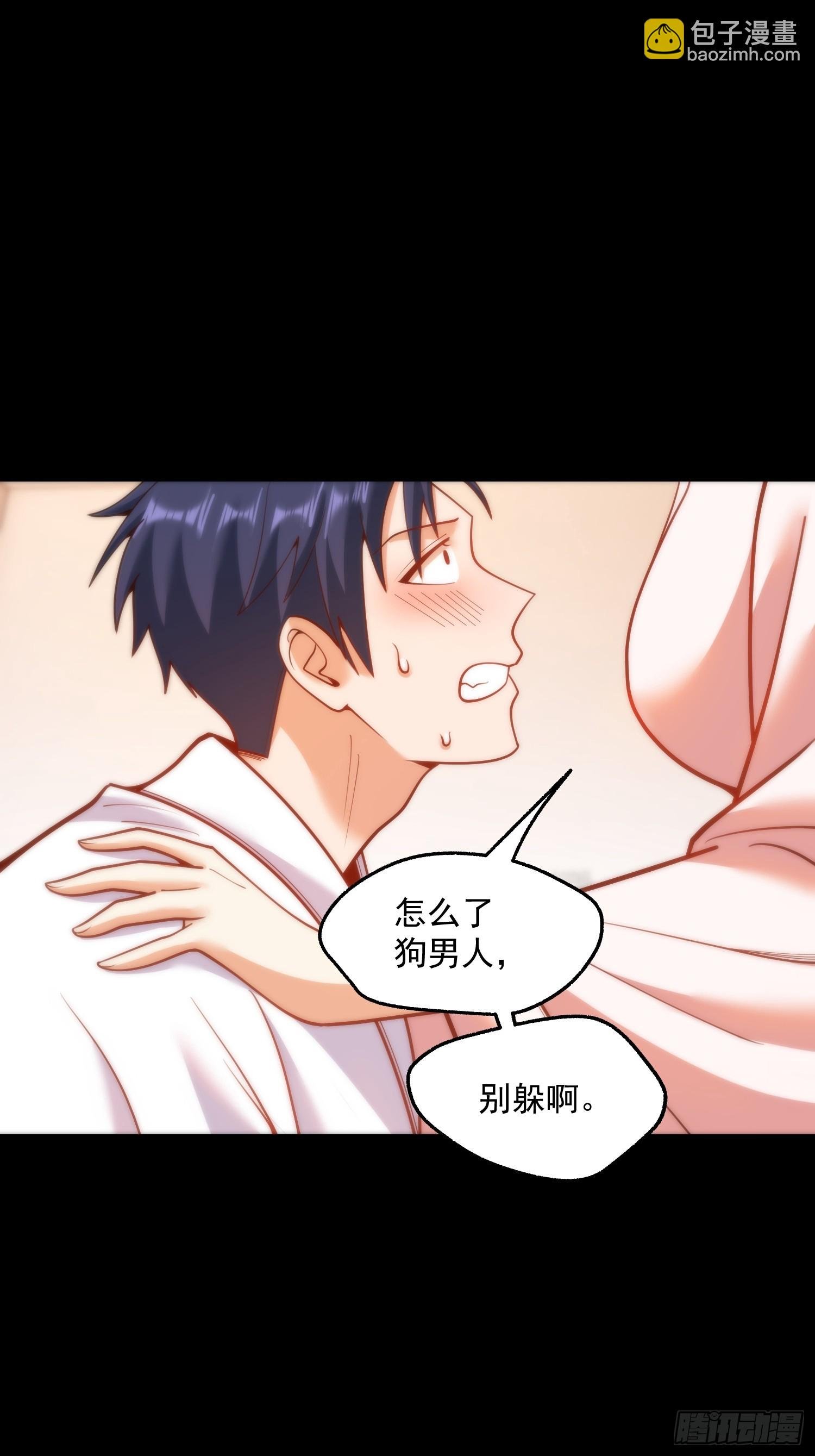 第138话