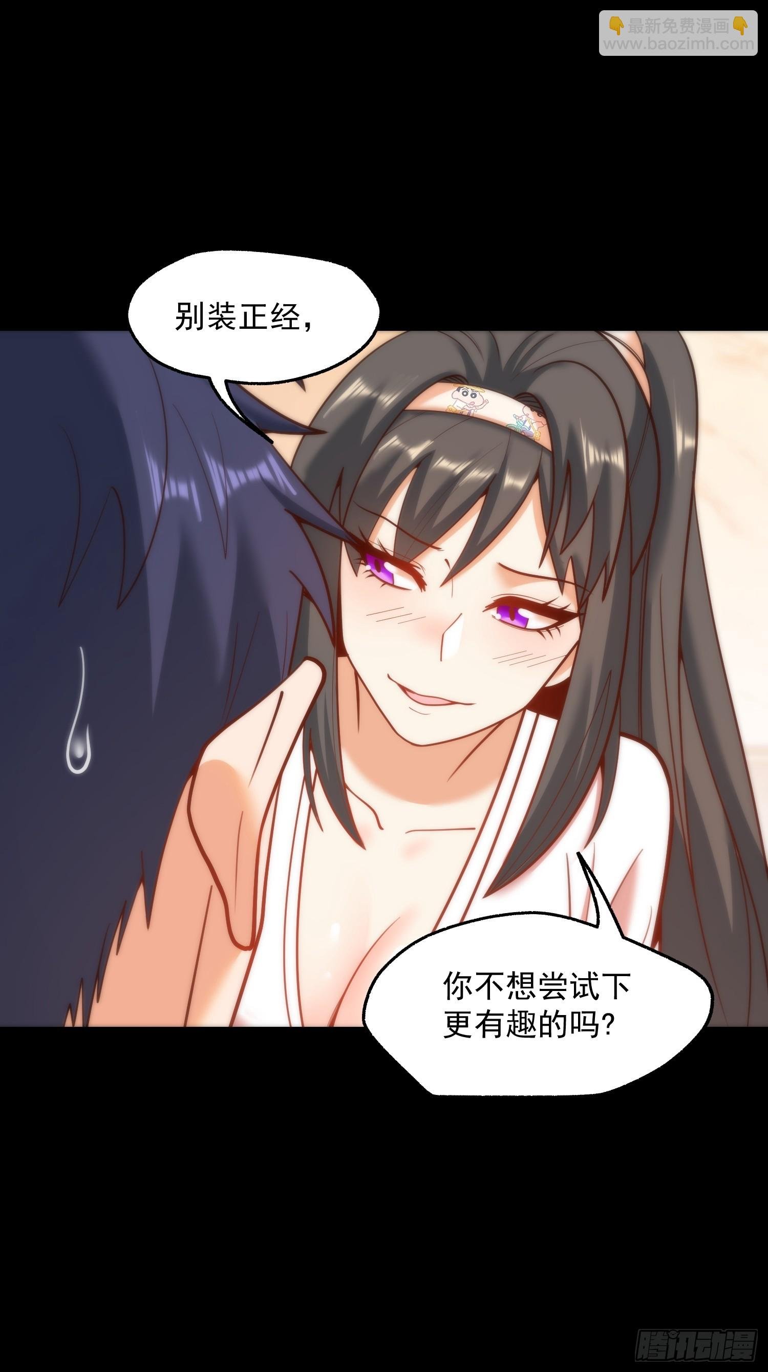 第138话
