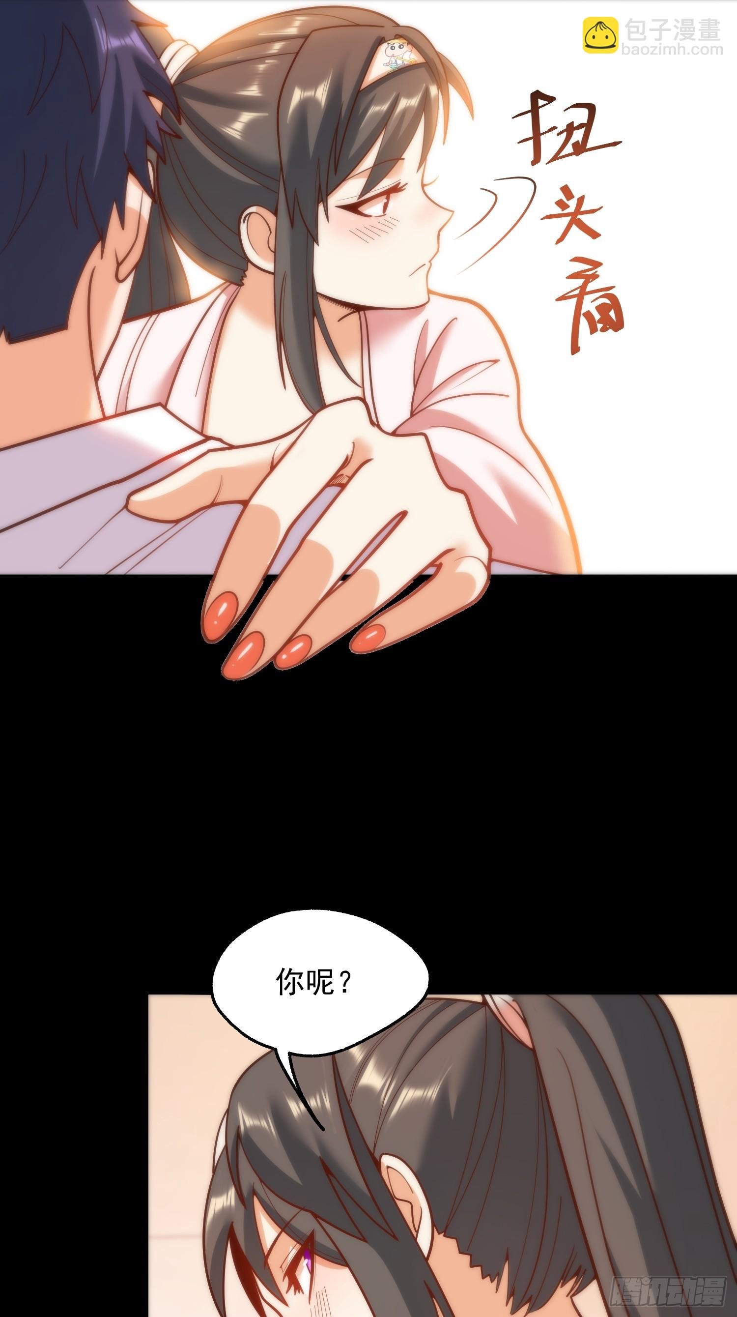 第138话