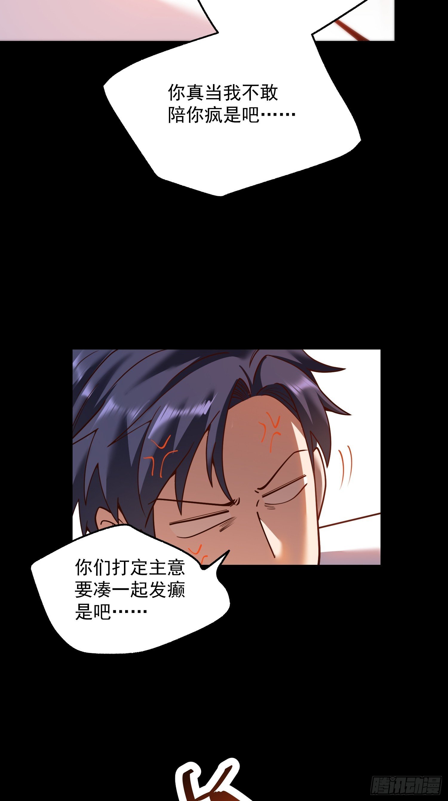 第138话
