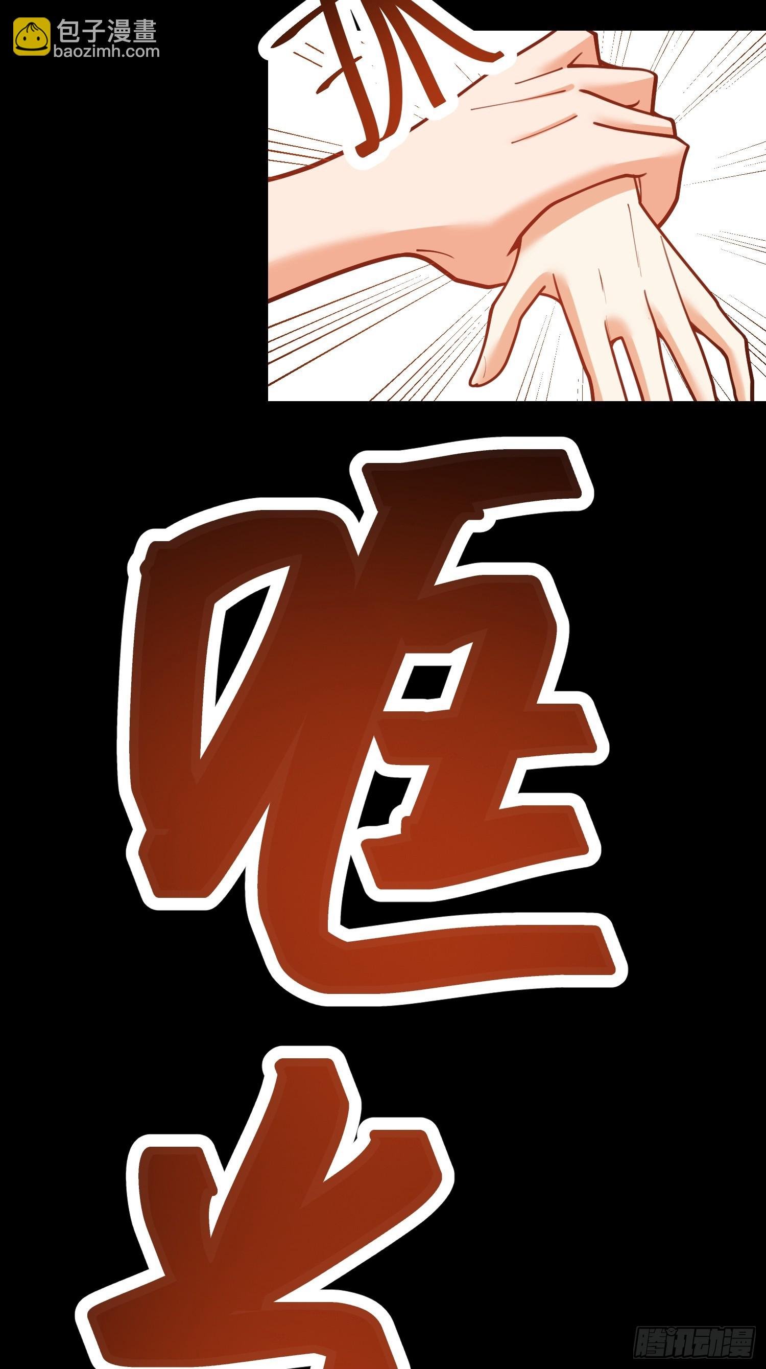 第138话