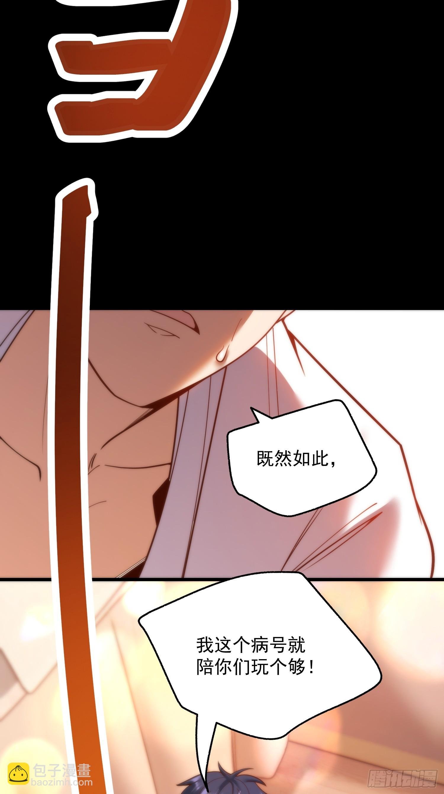 第138话