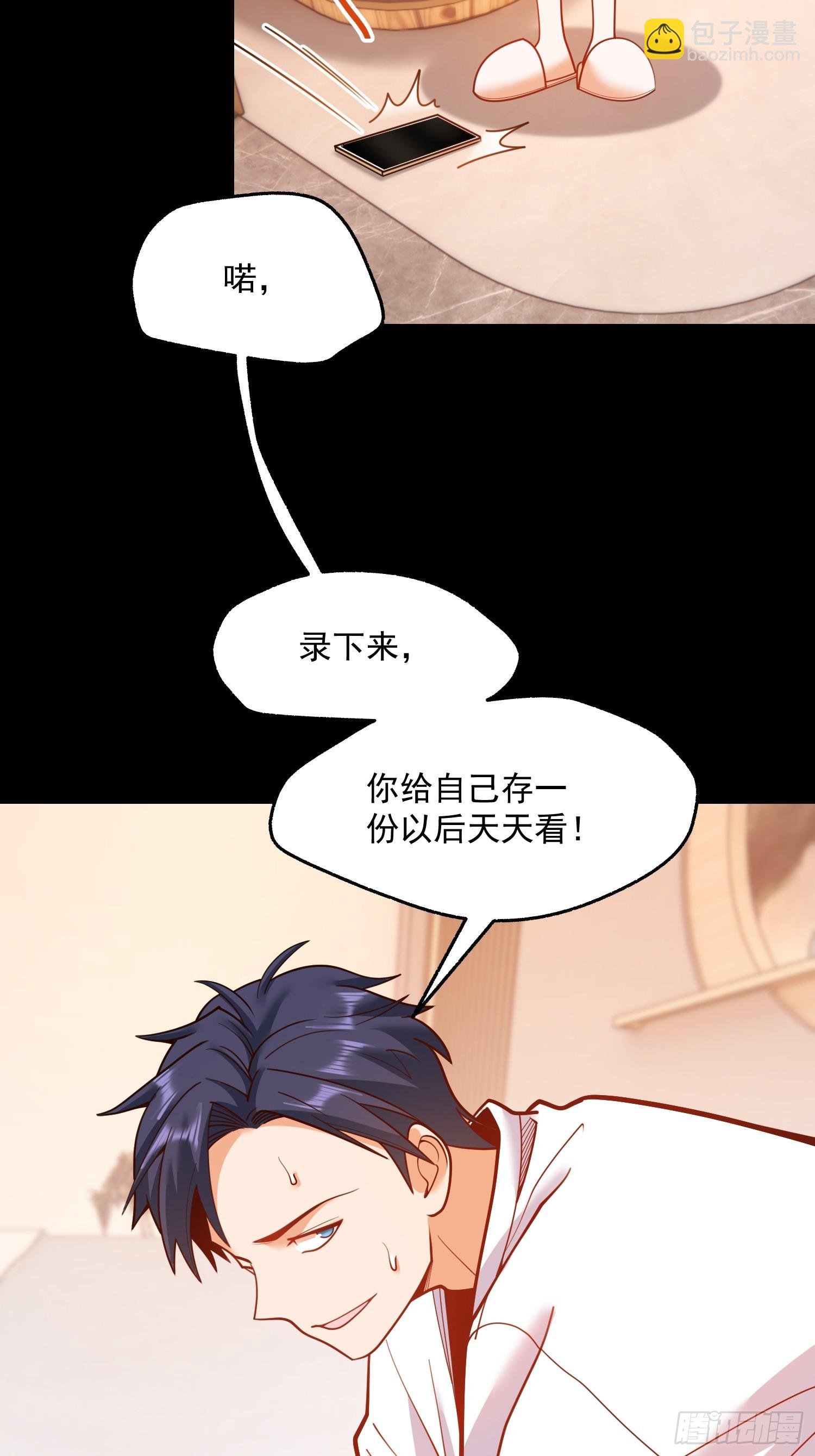 第139话