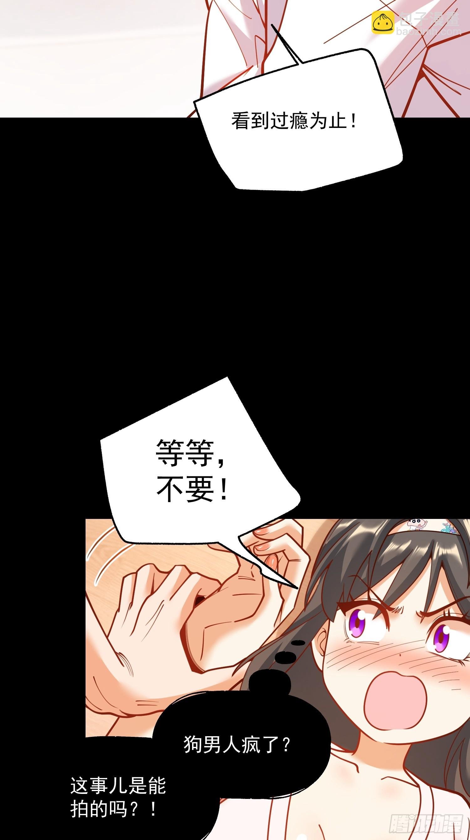 第139话