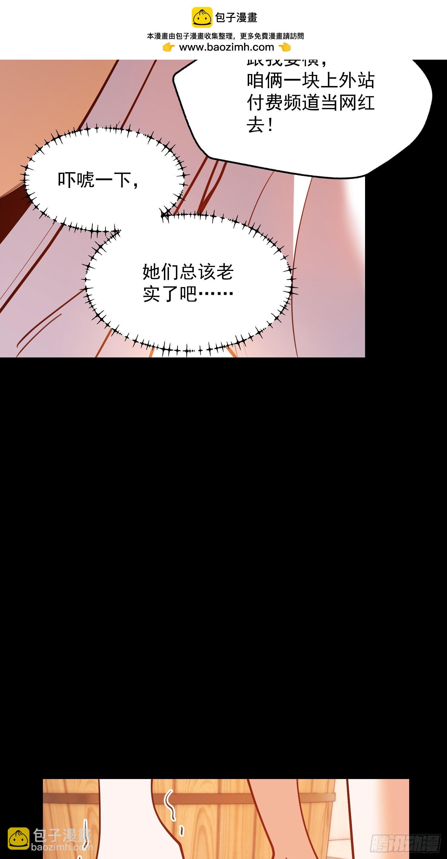 第139话