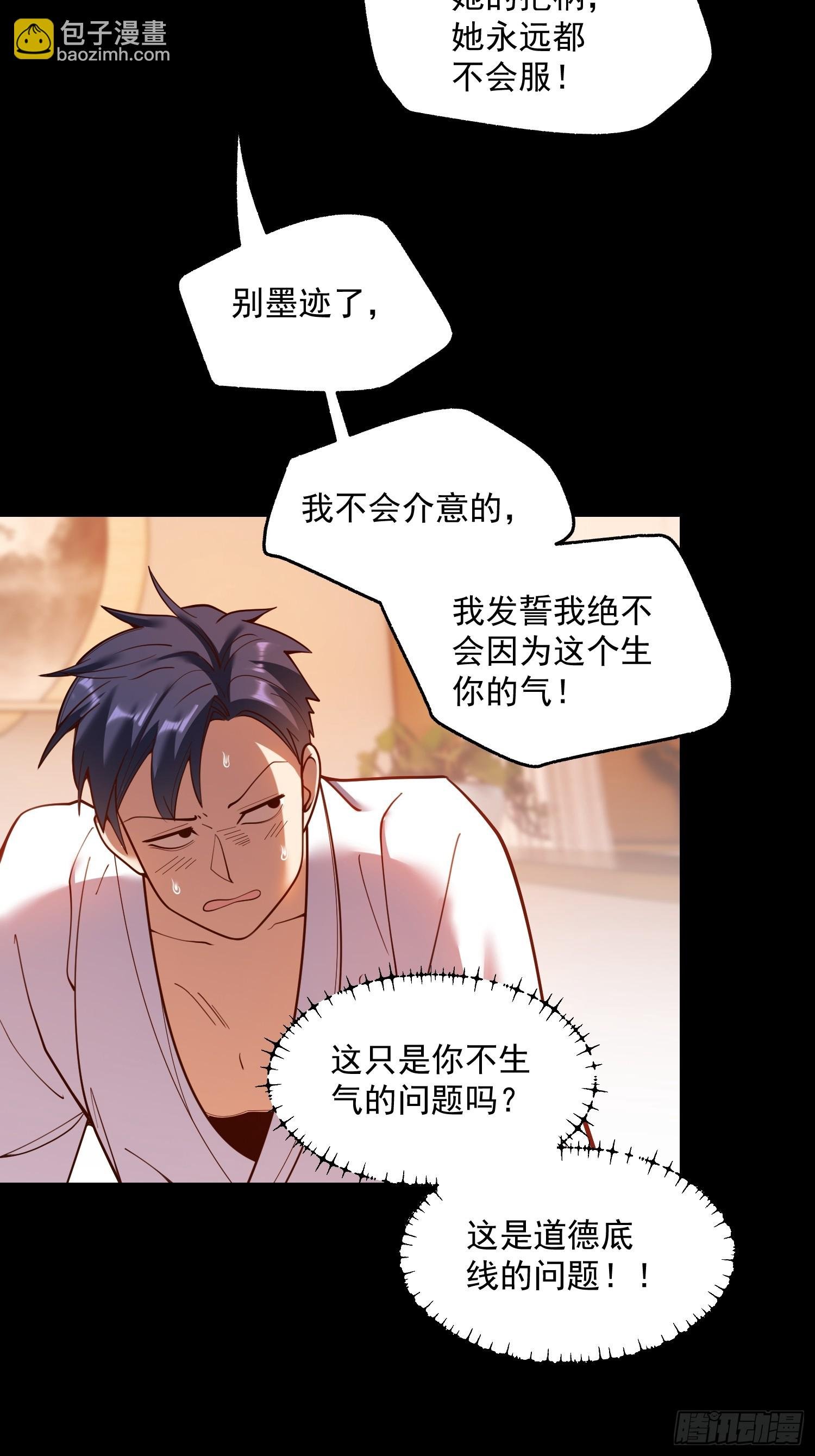 第139话