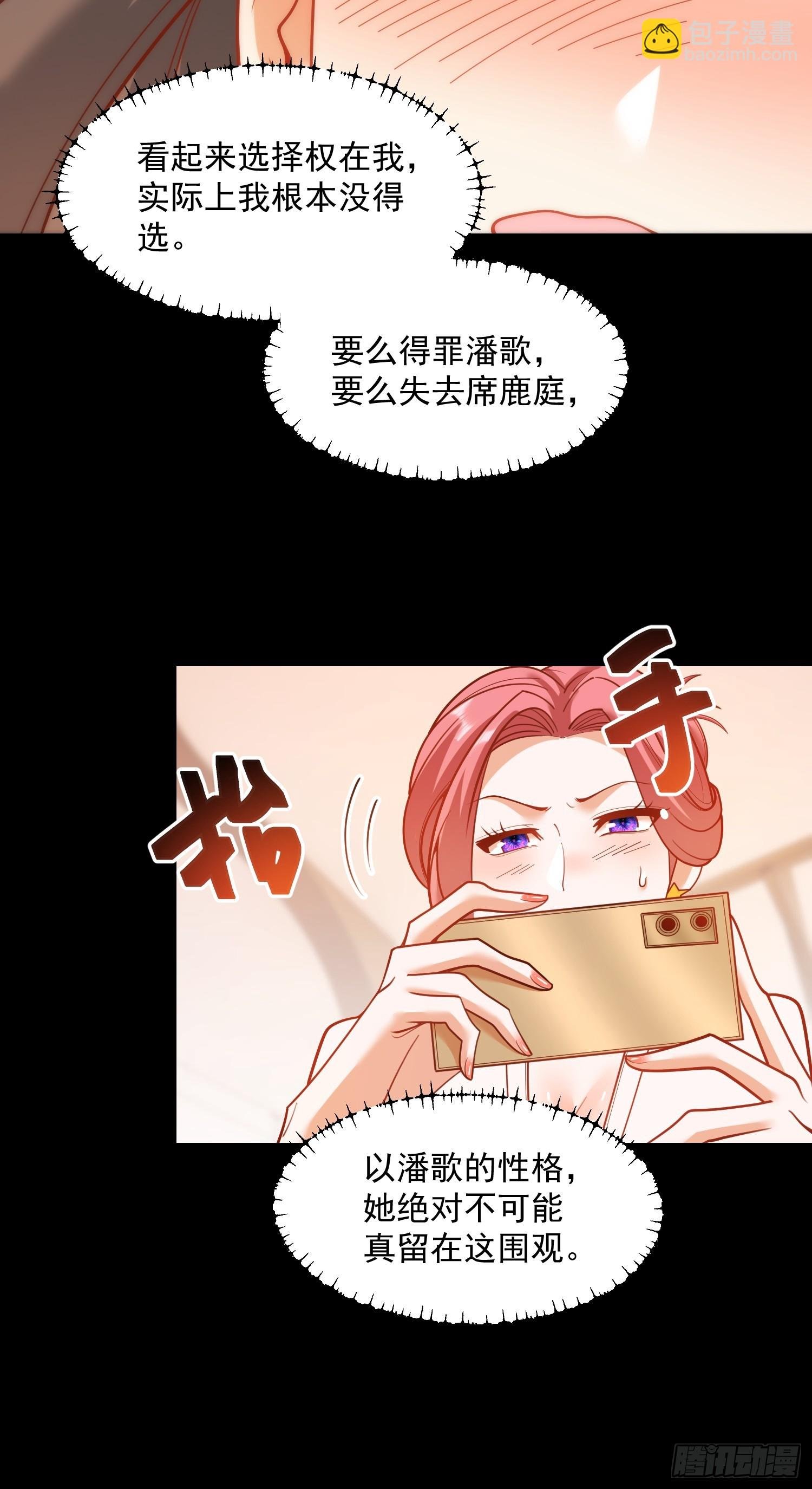 第139话
