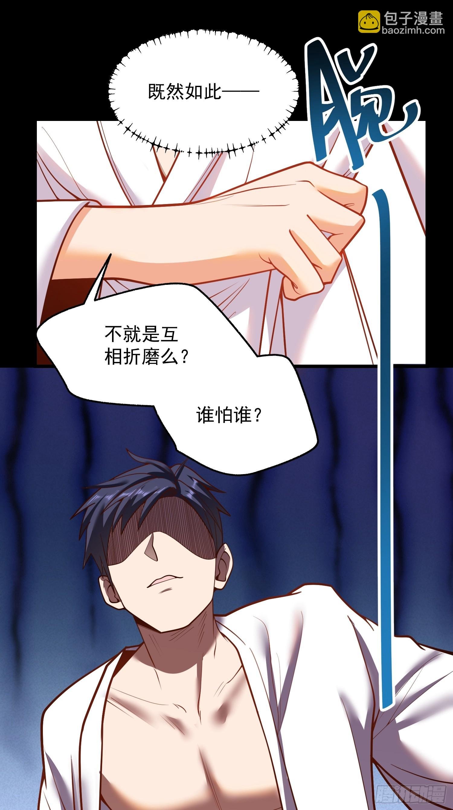 第139话