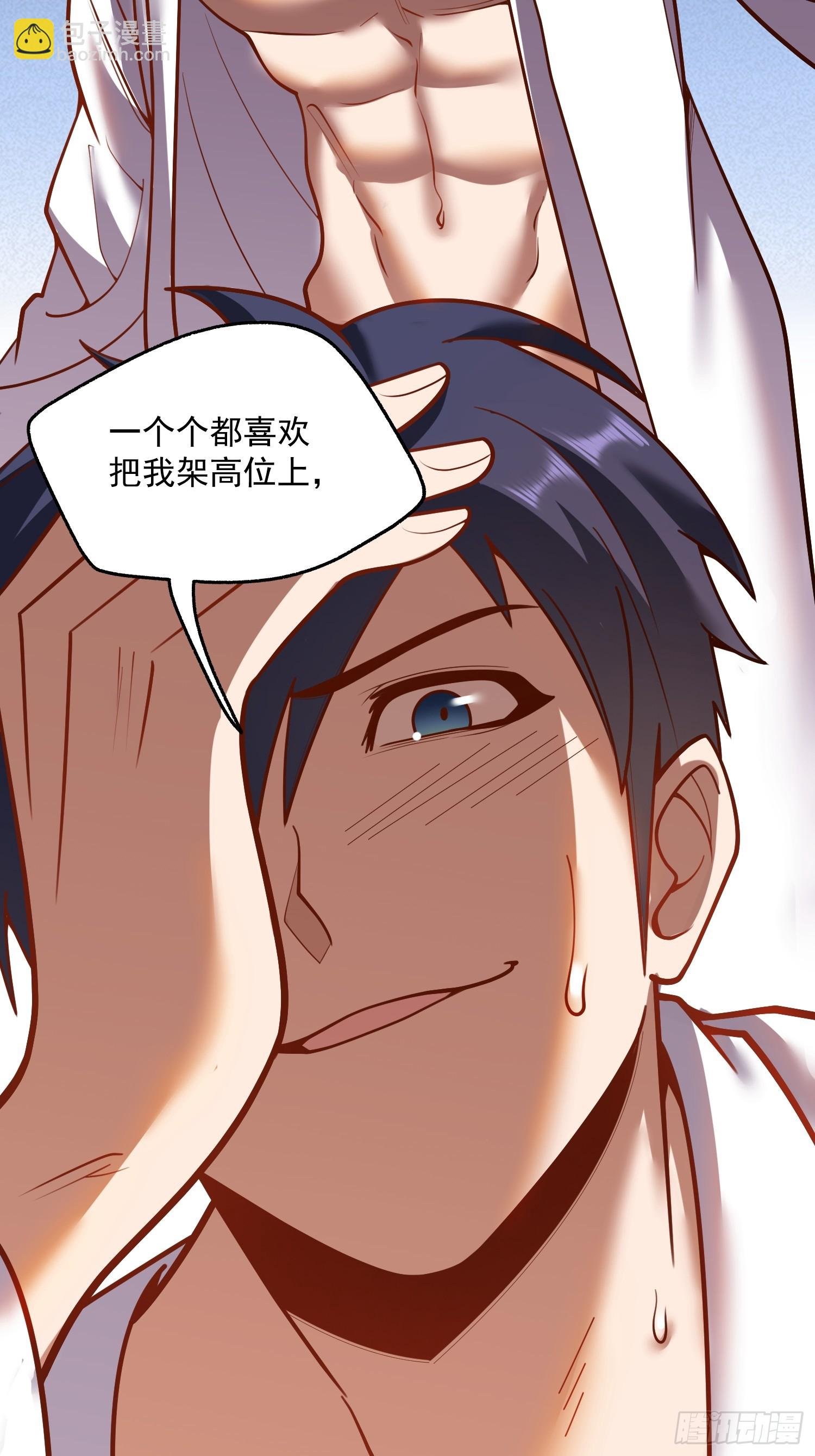 第139话