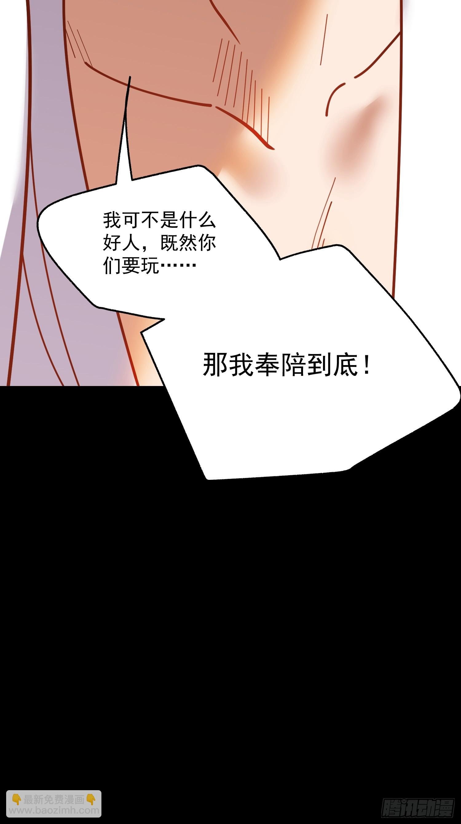 第139话