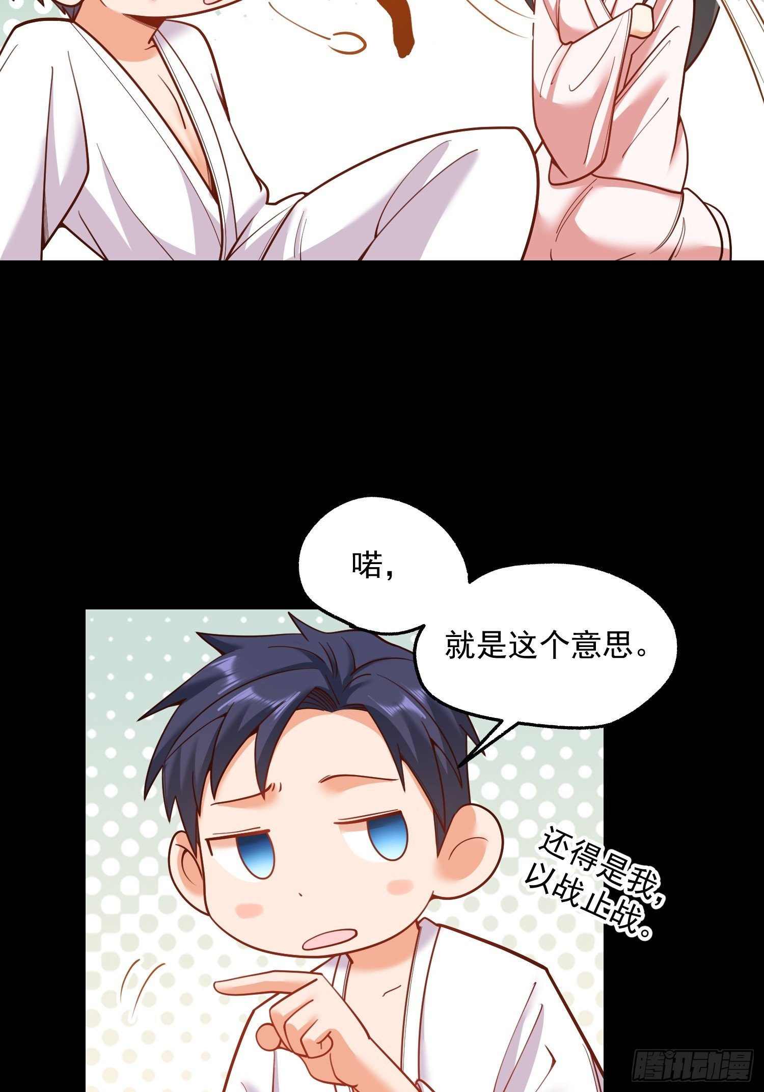 第139话