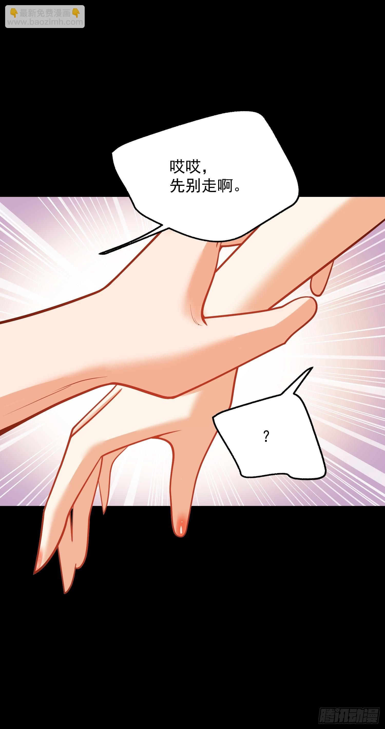 第139话