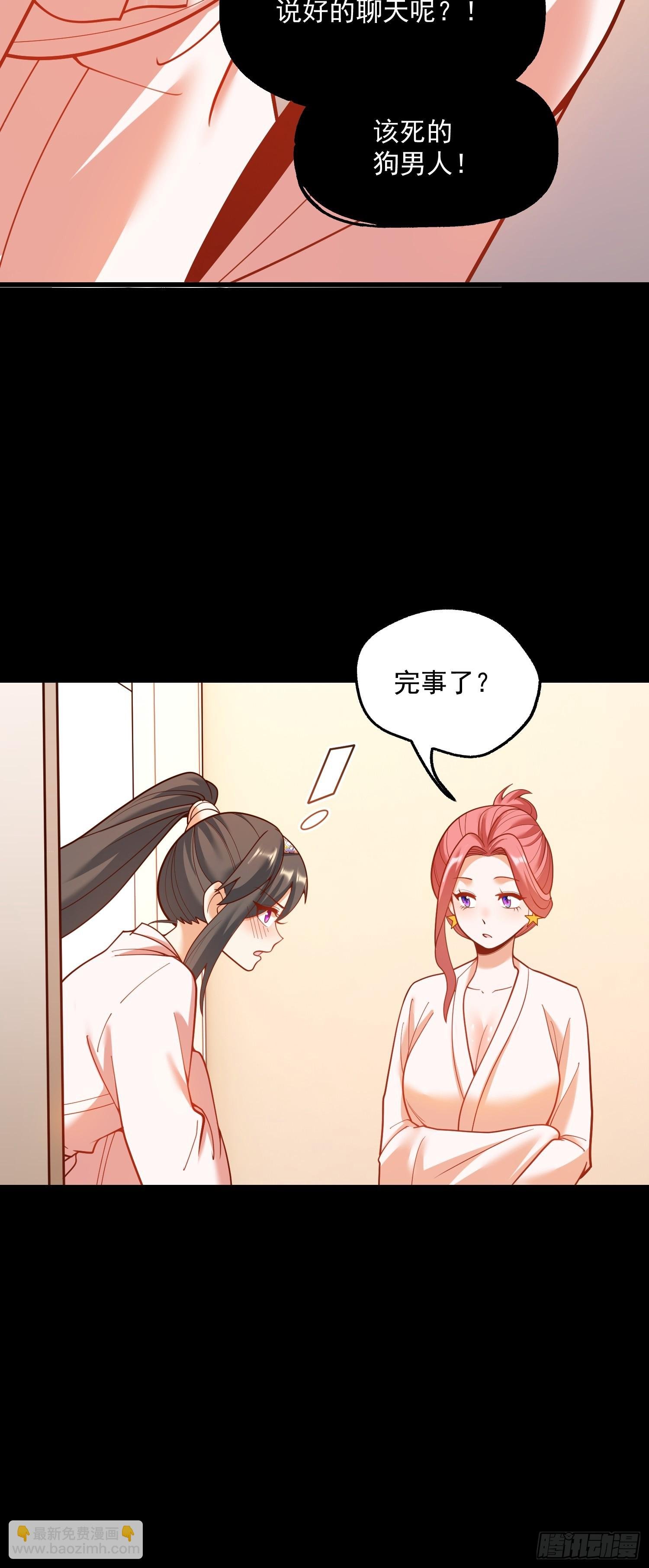 第140话