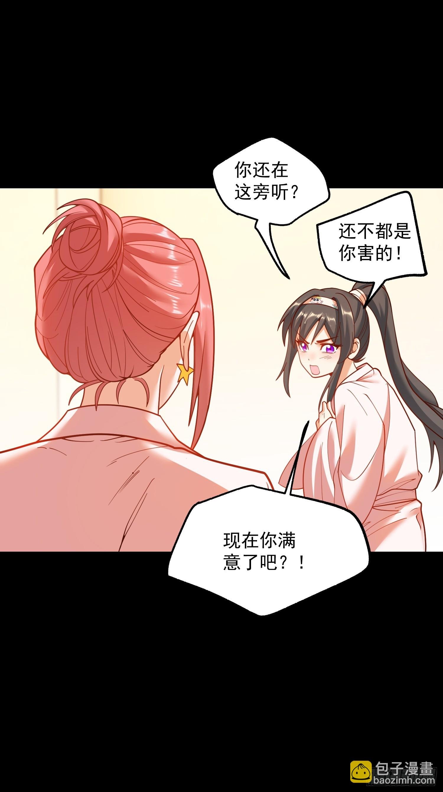 第140话
