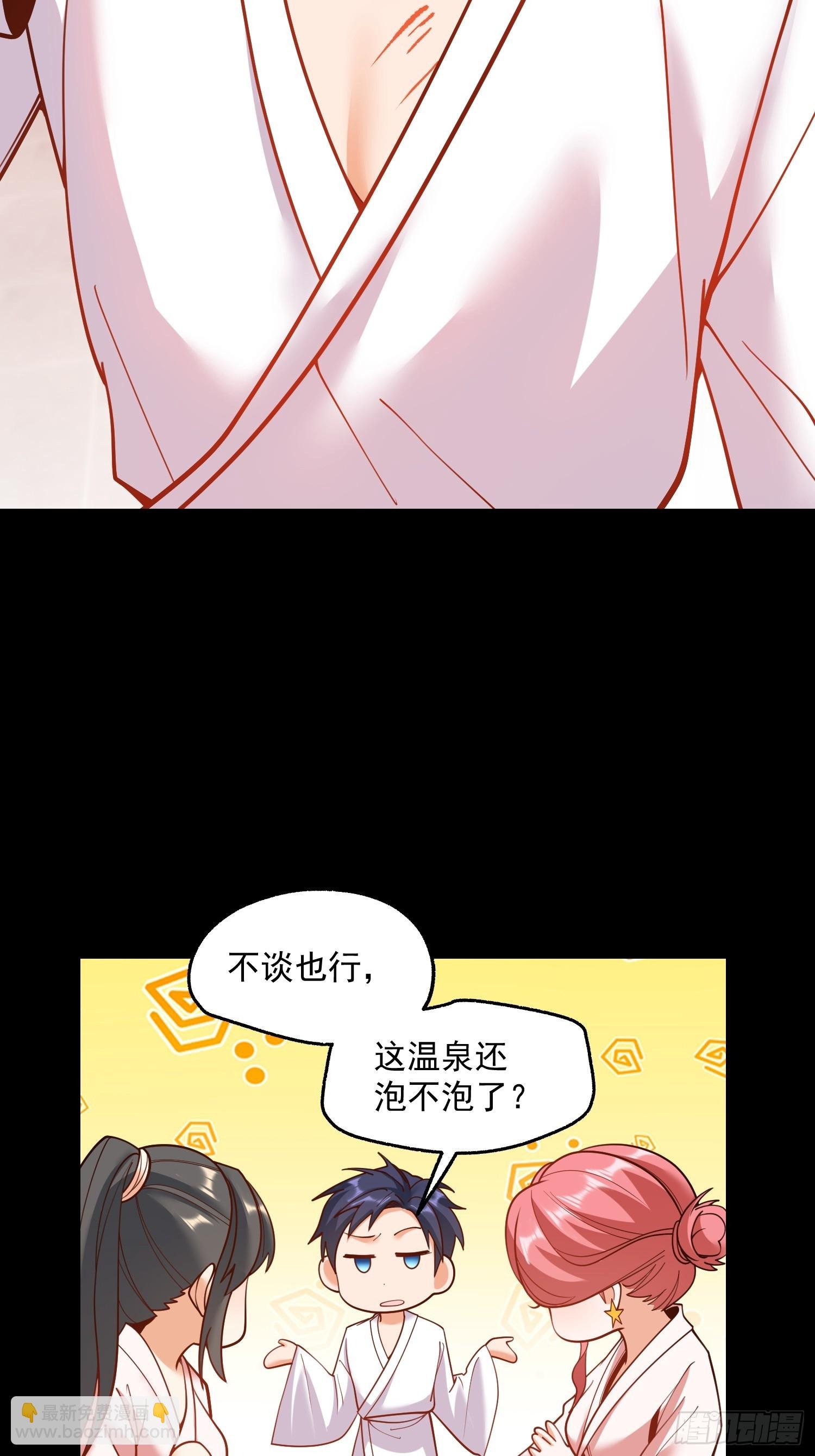 第140话