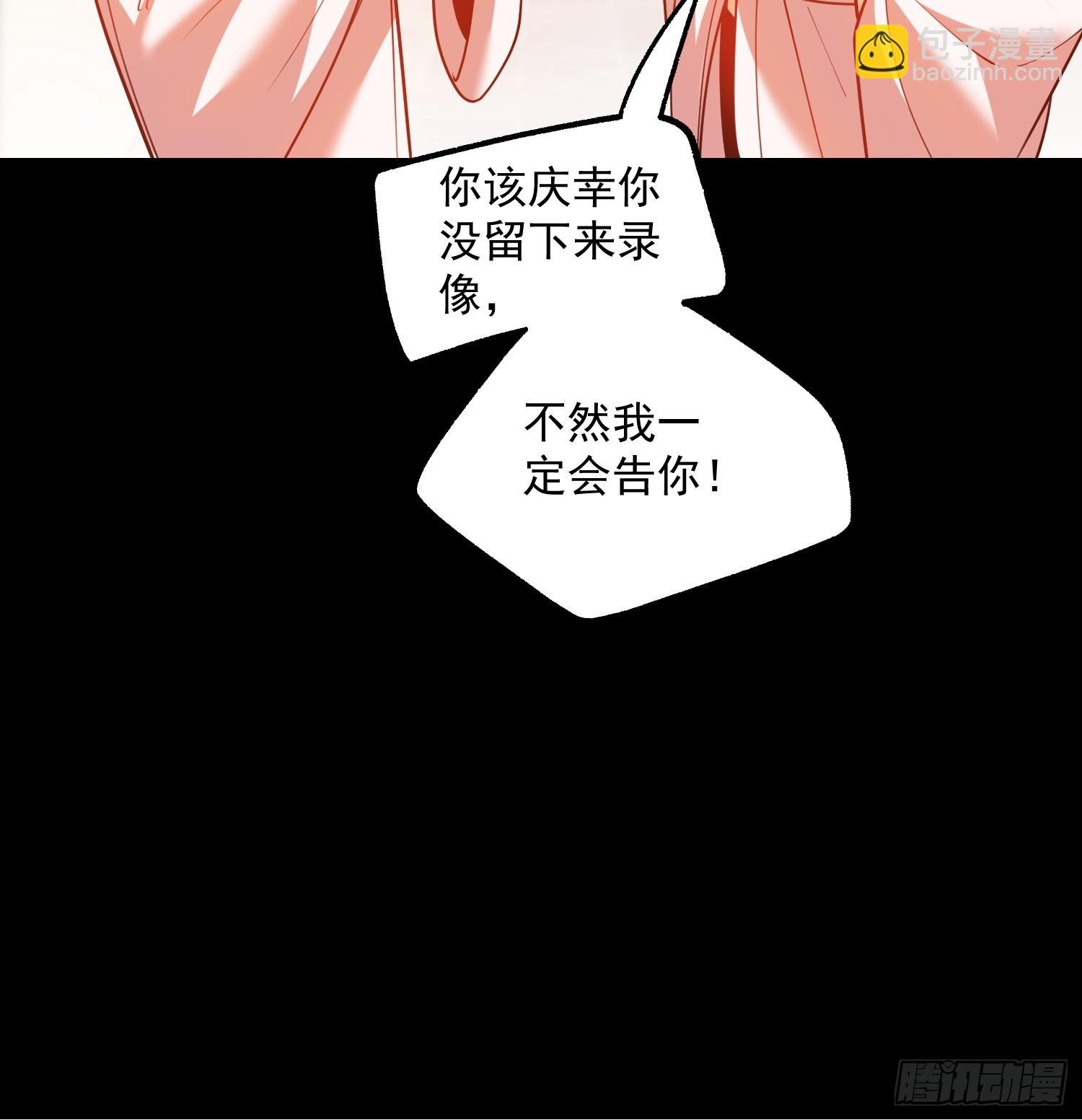 第140话