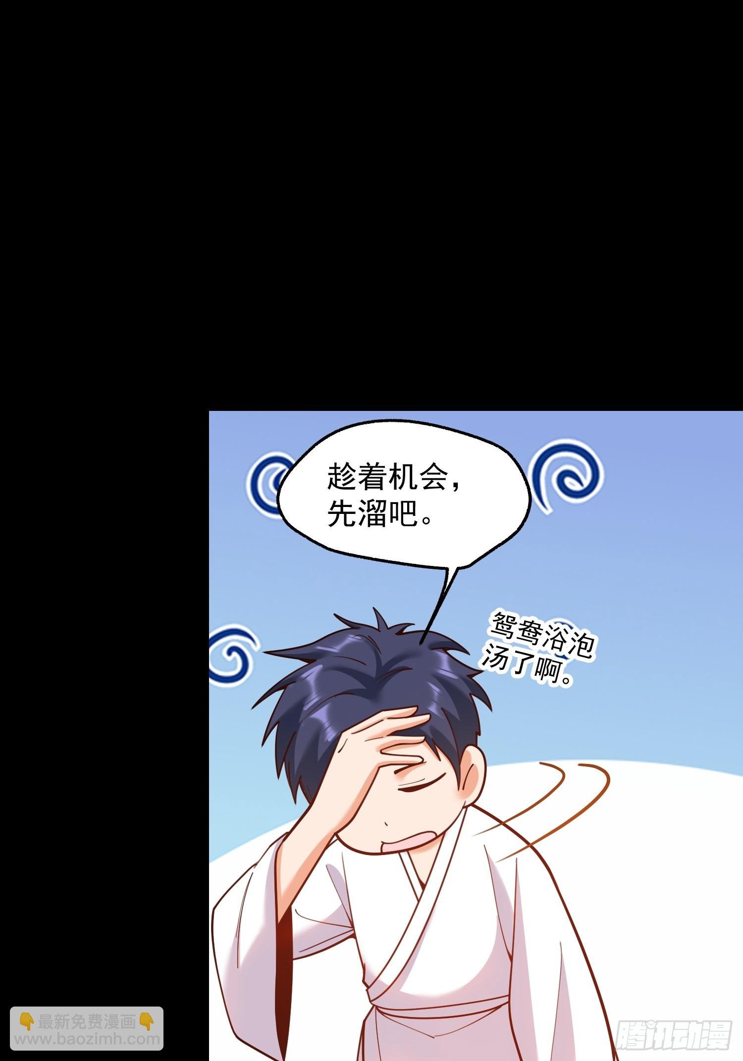 第140话