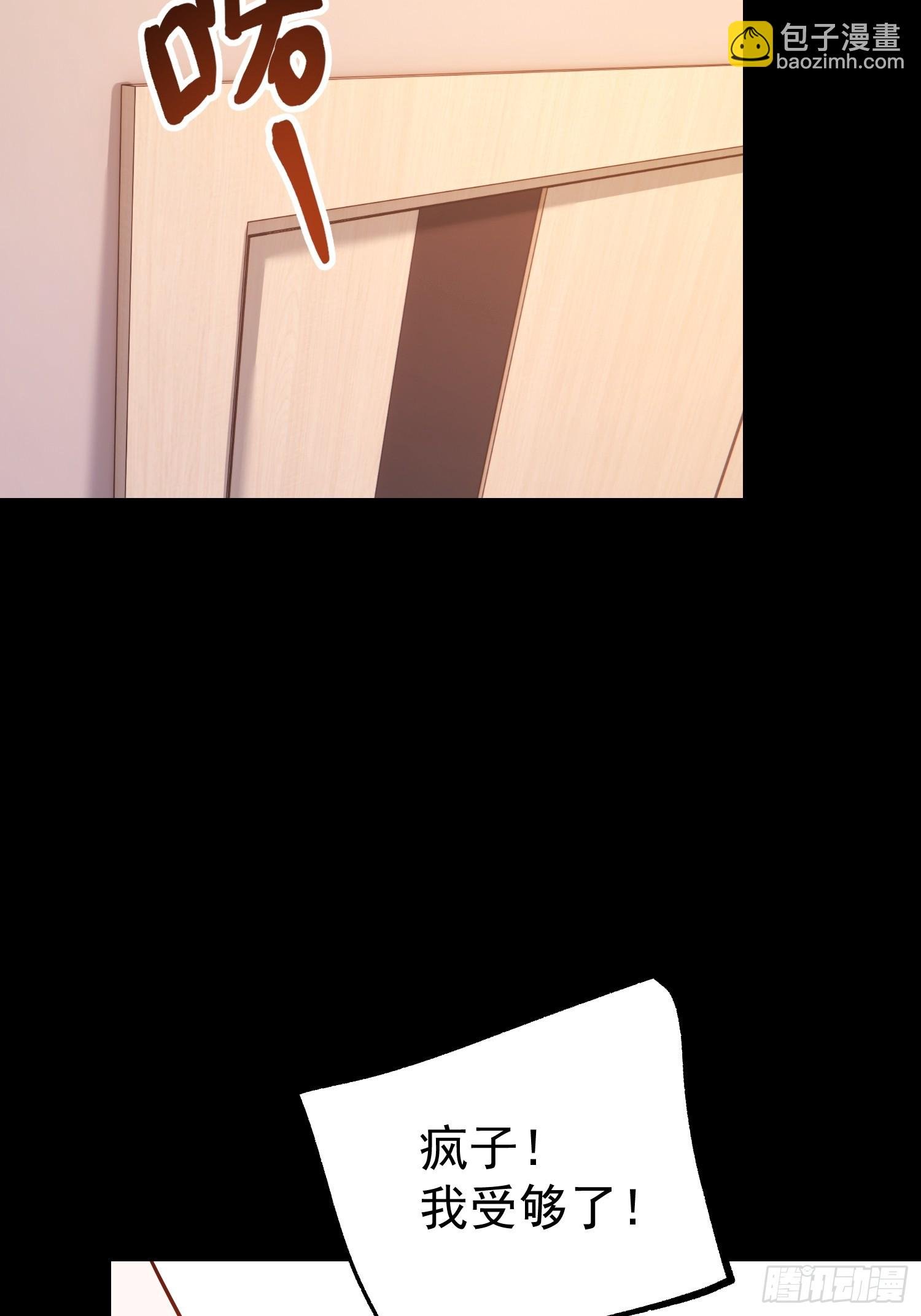 第140话
