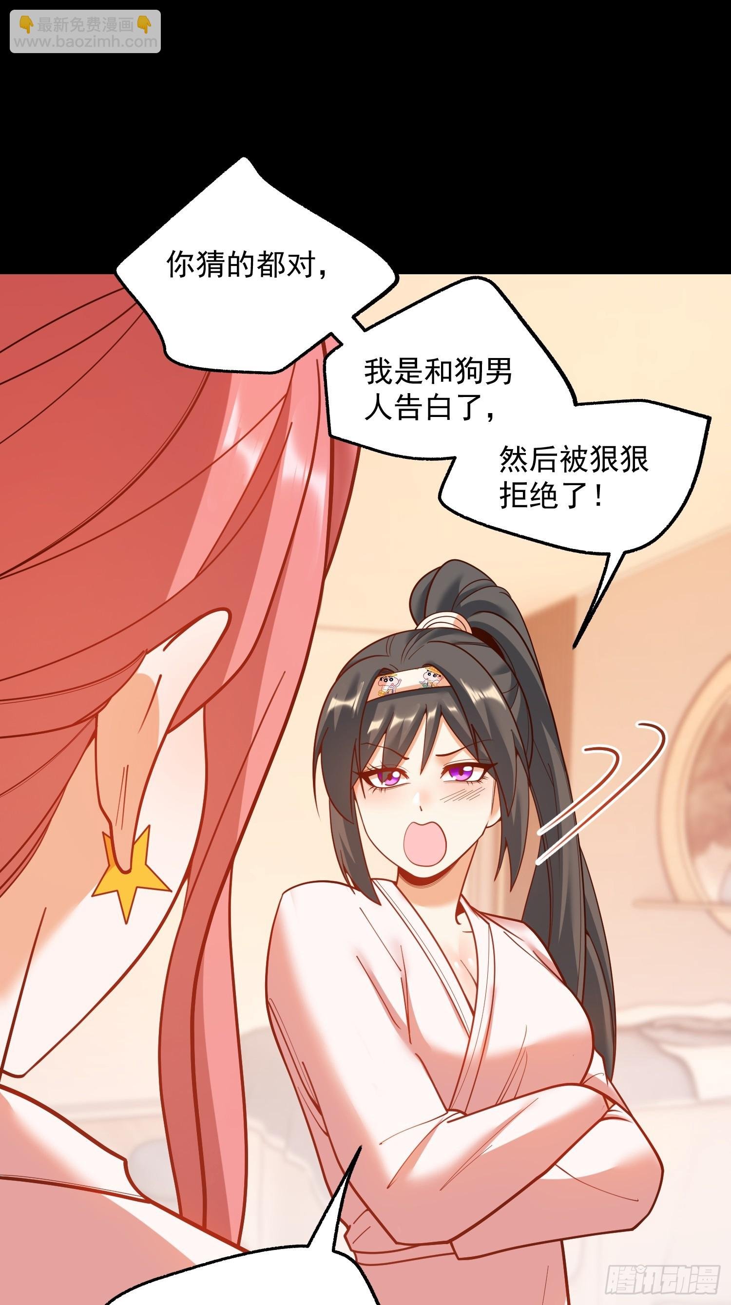 第140话