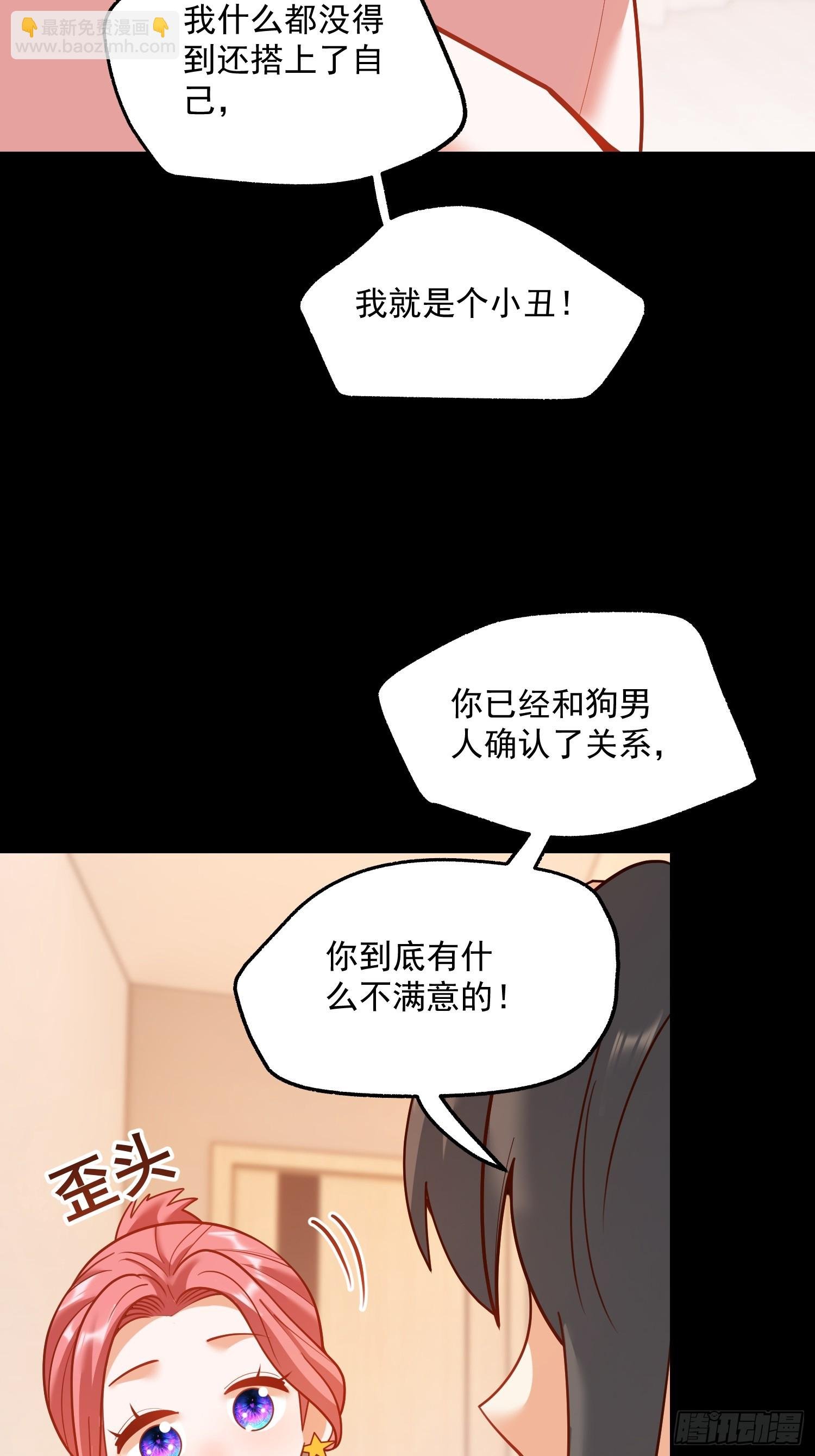 第140话