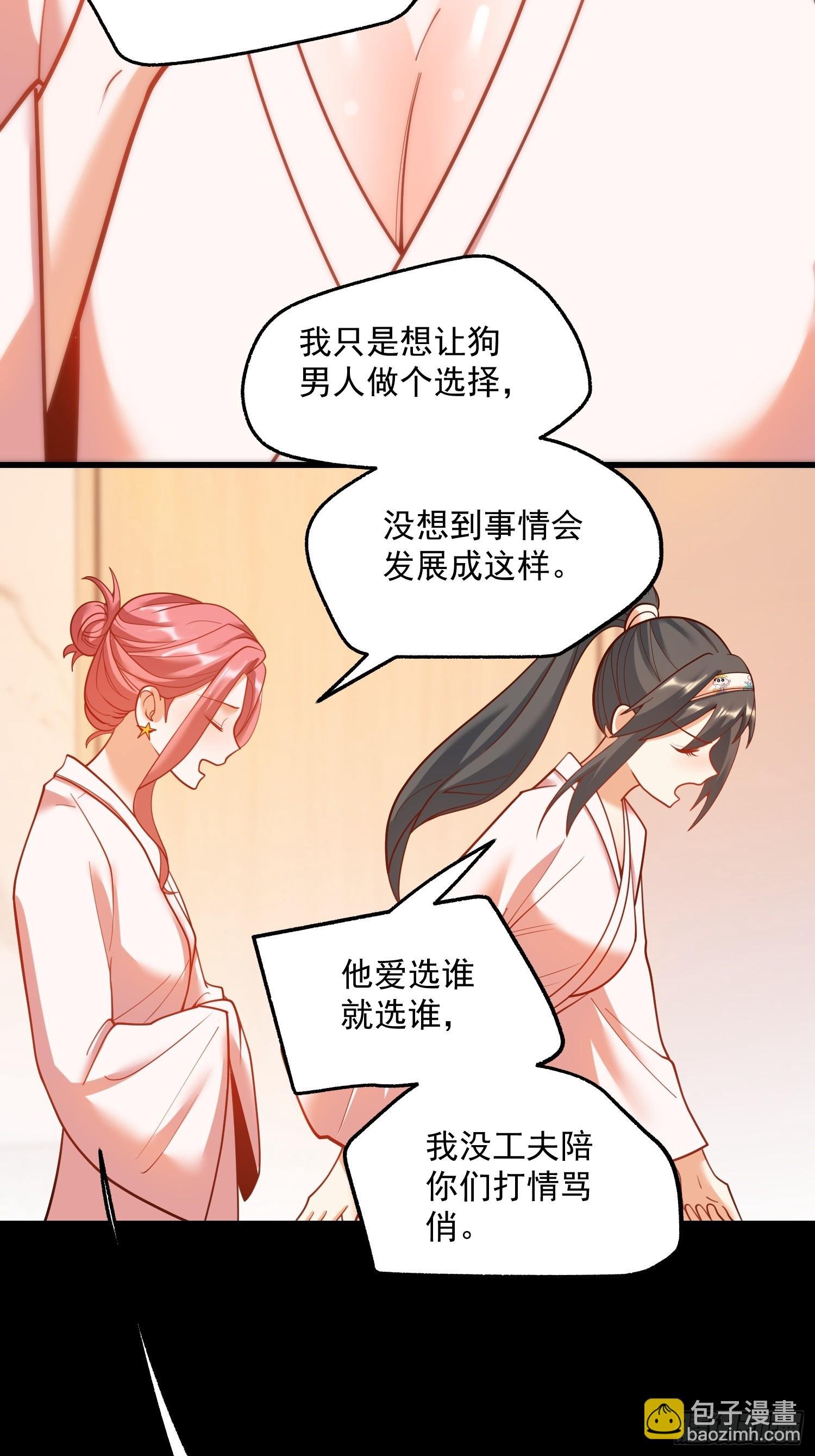 第140话