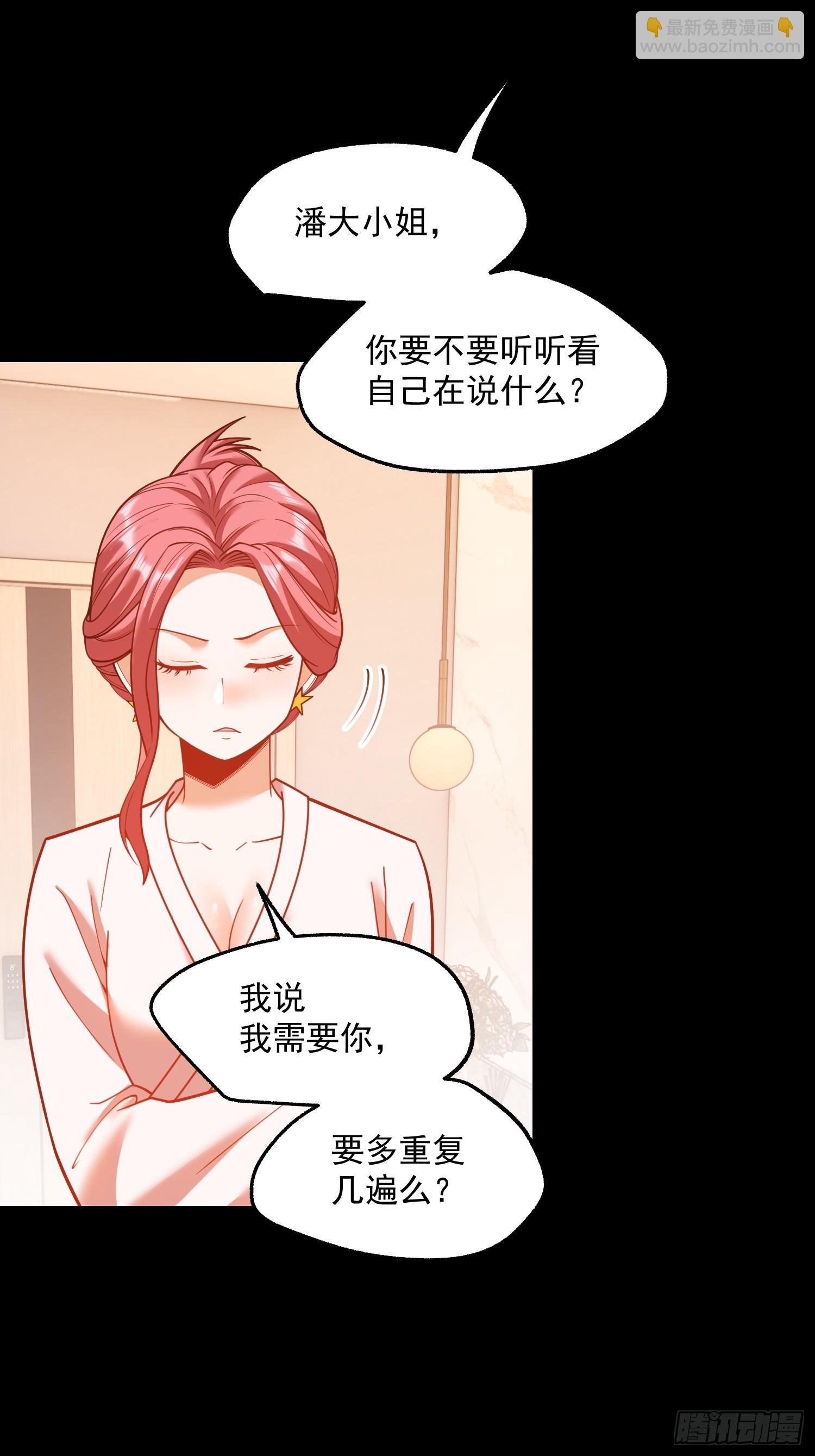 第140话