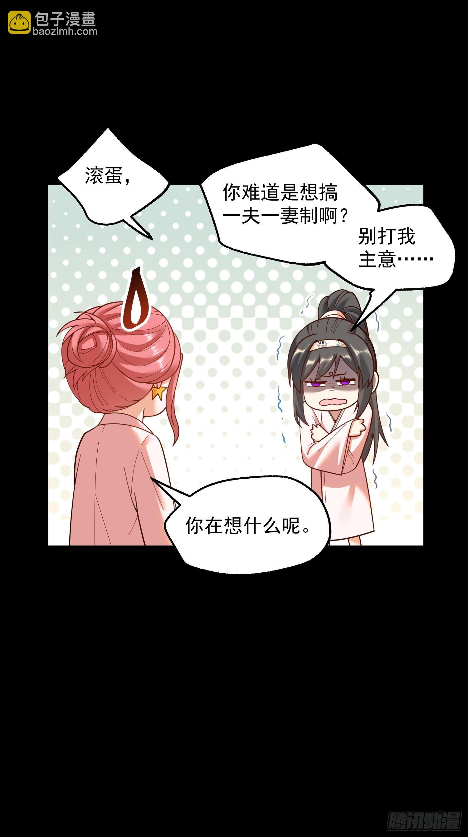 第140话