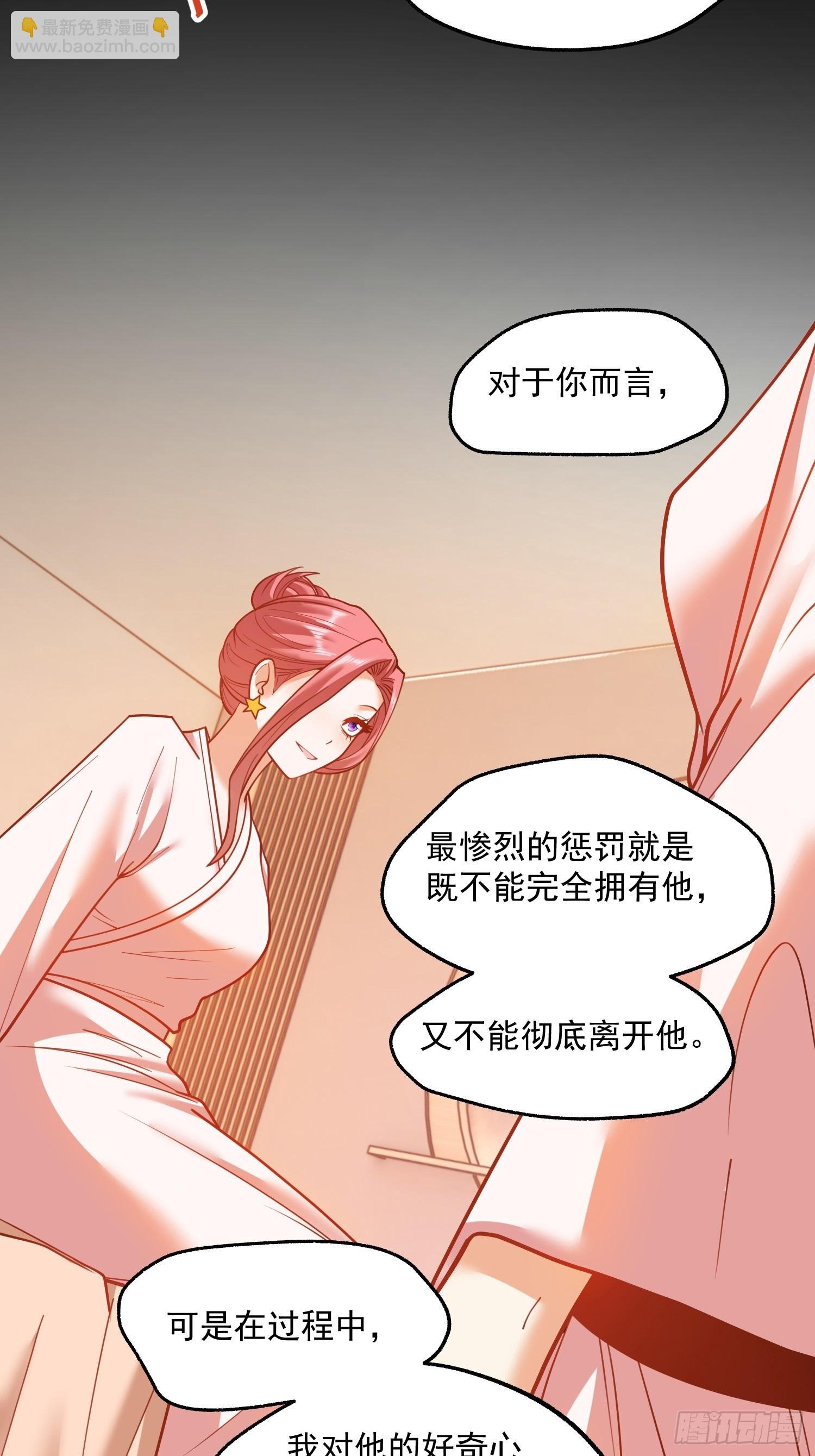 第140话