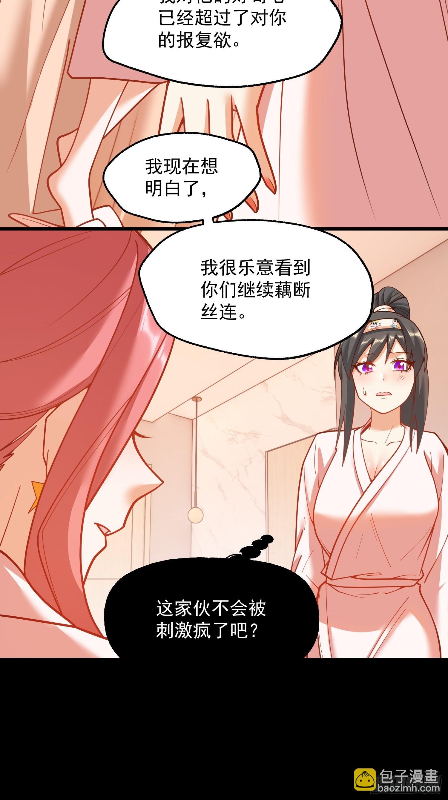 第140话