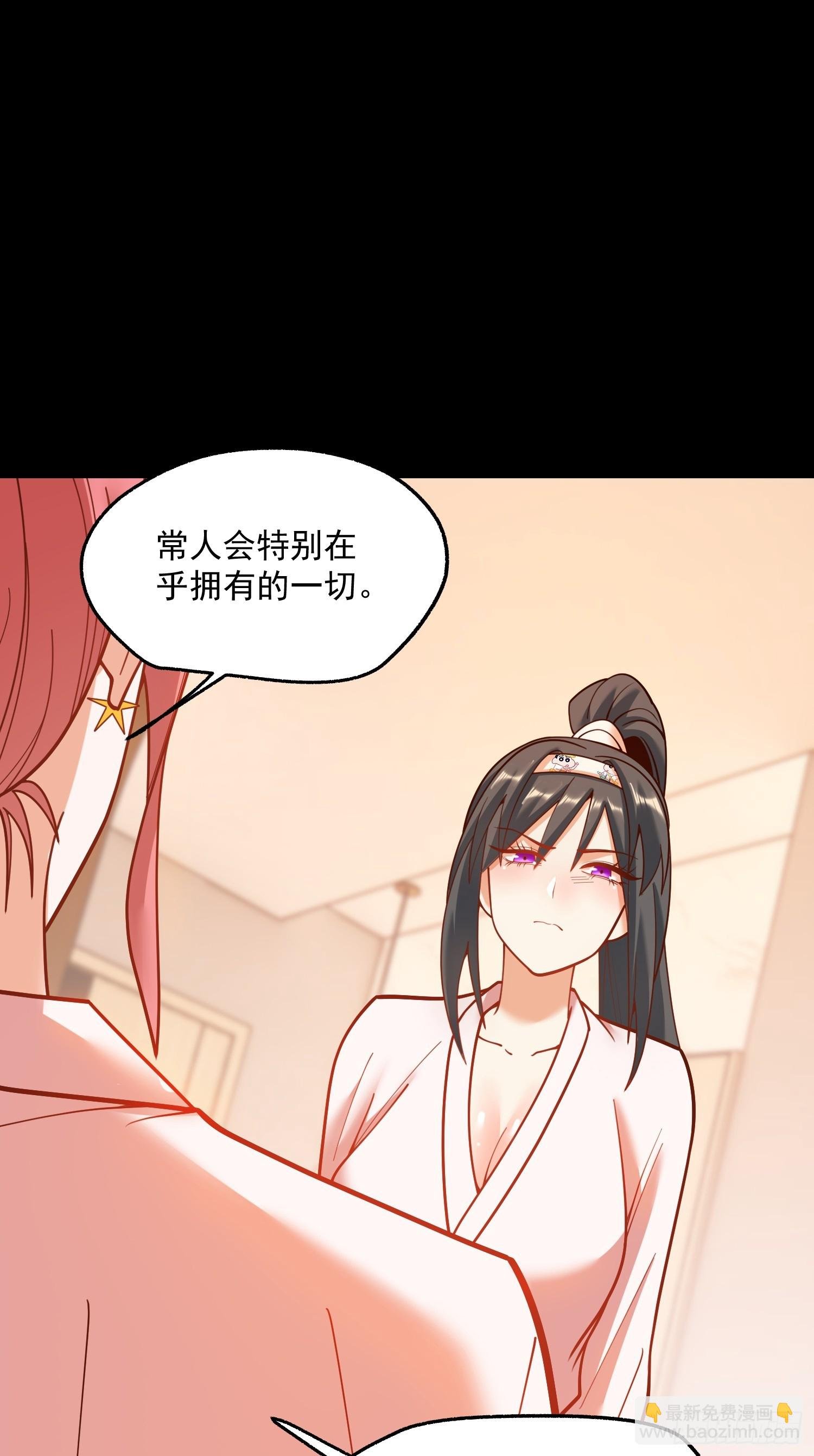 第140话