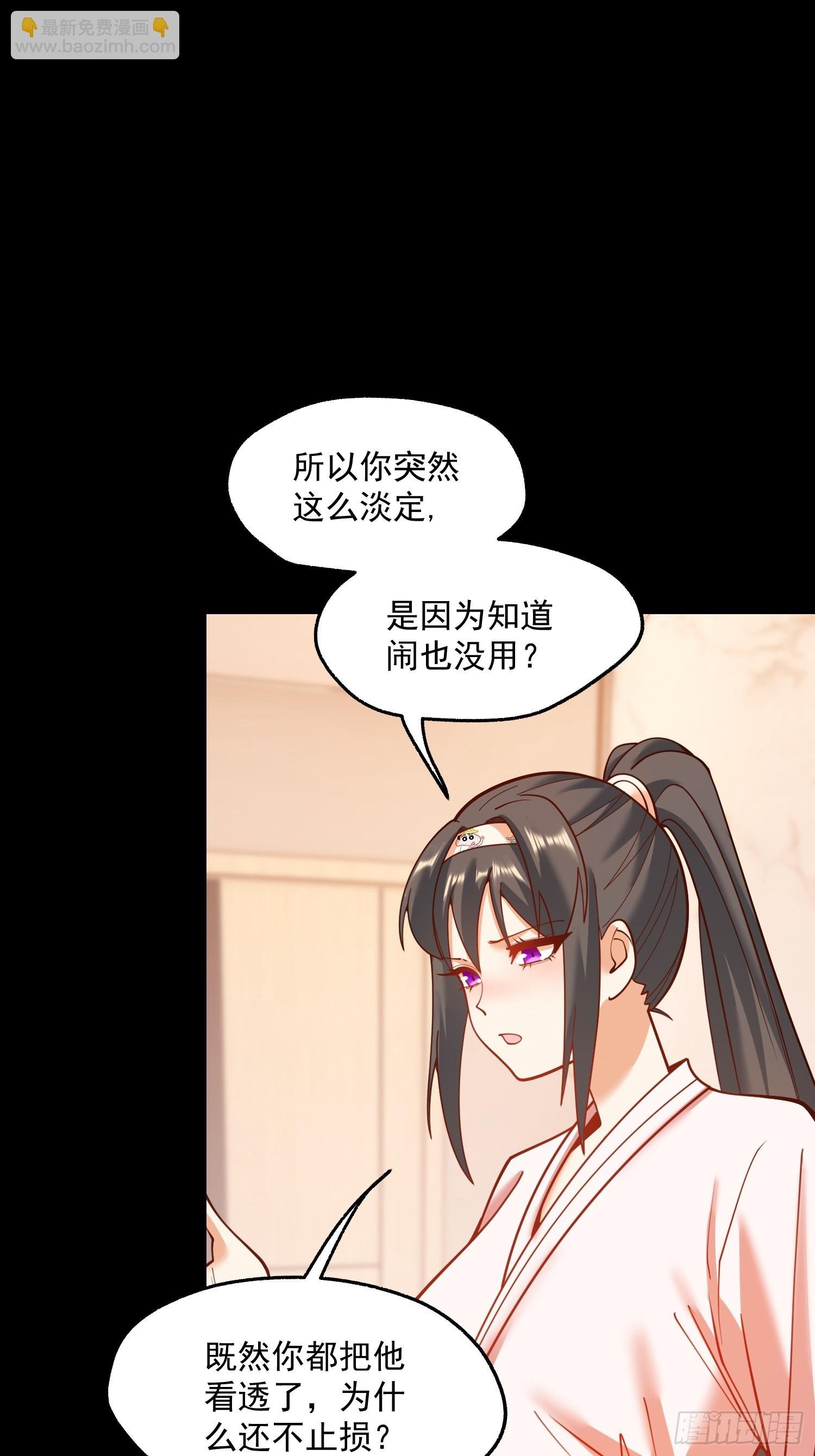 第140话