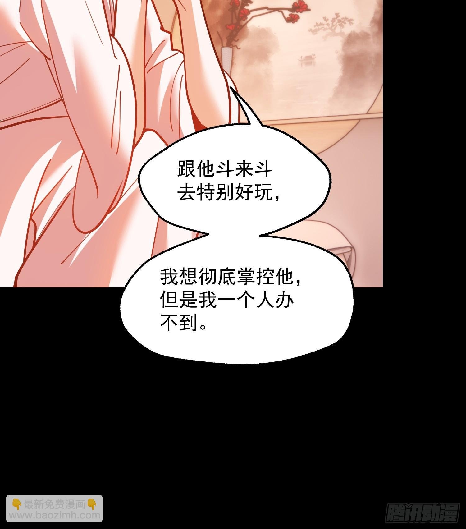 第140话